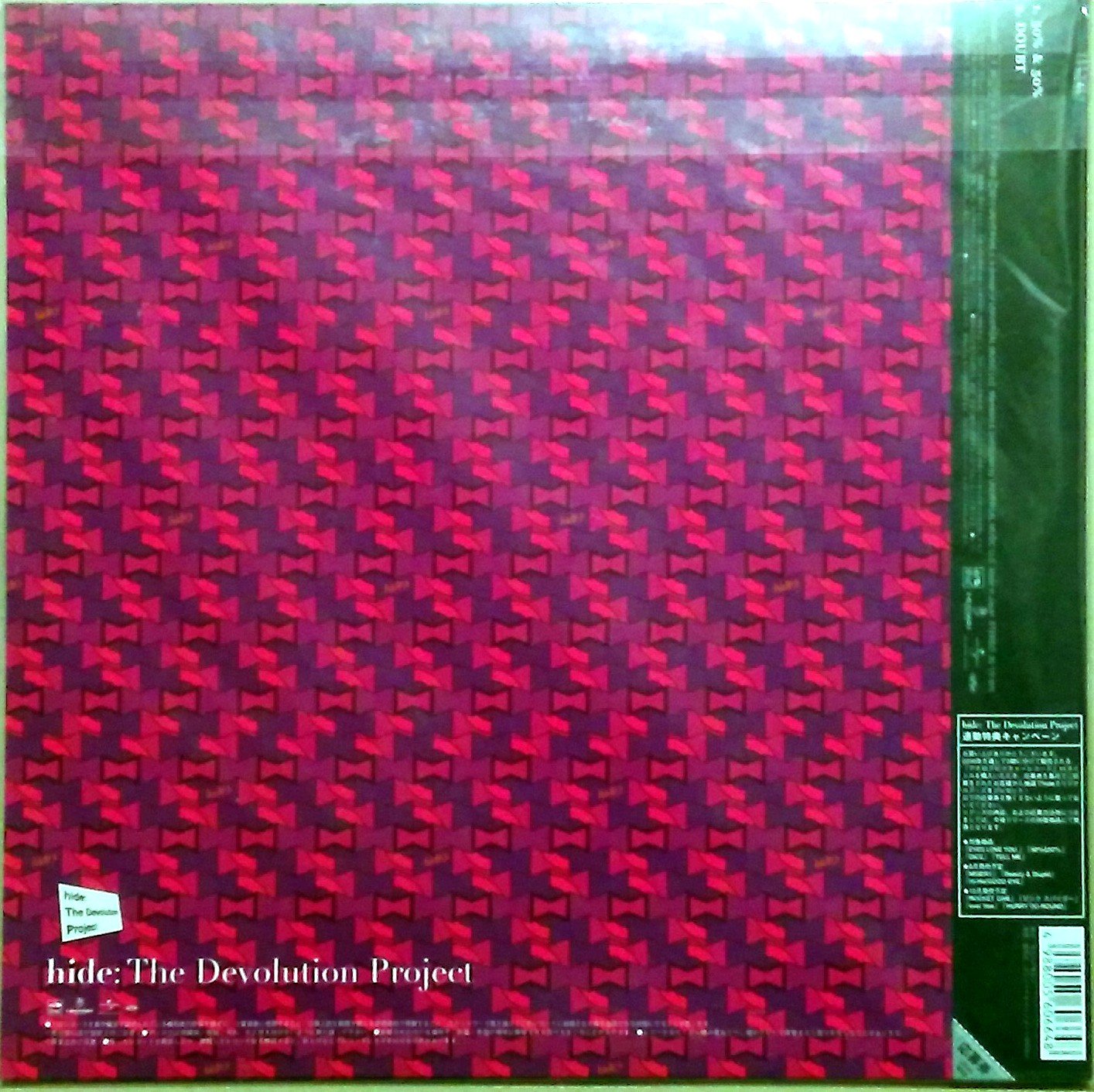 50% [ Edition] [Import]