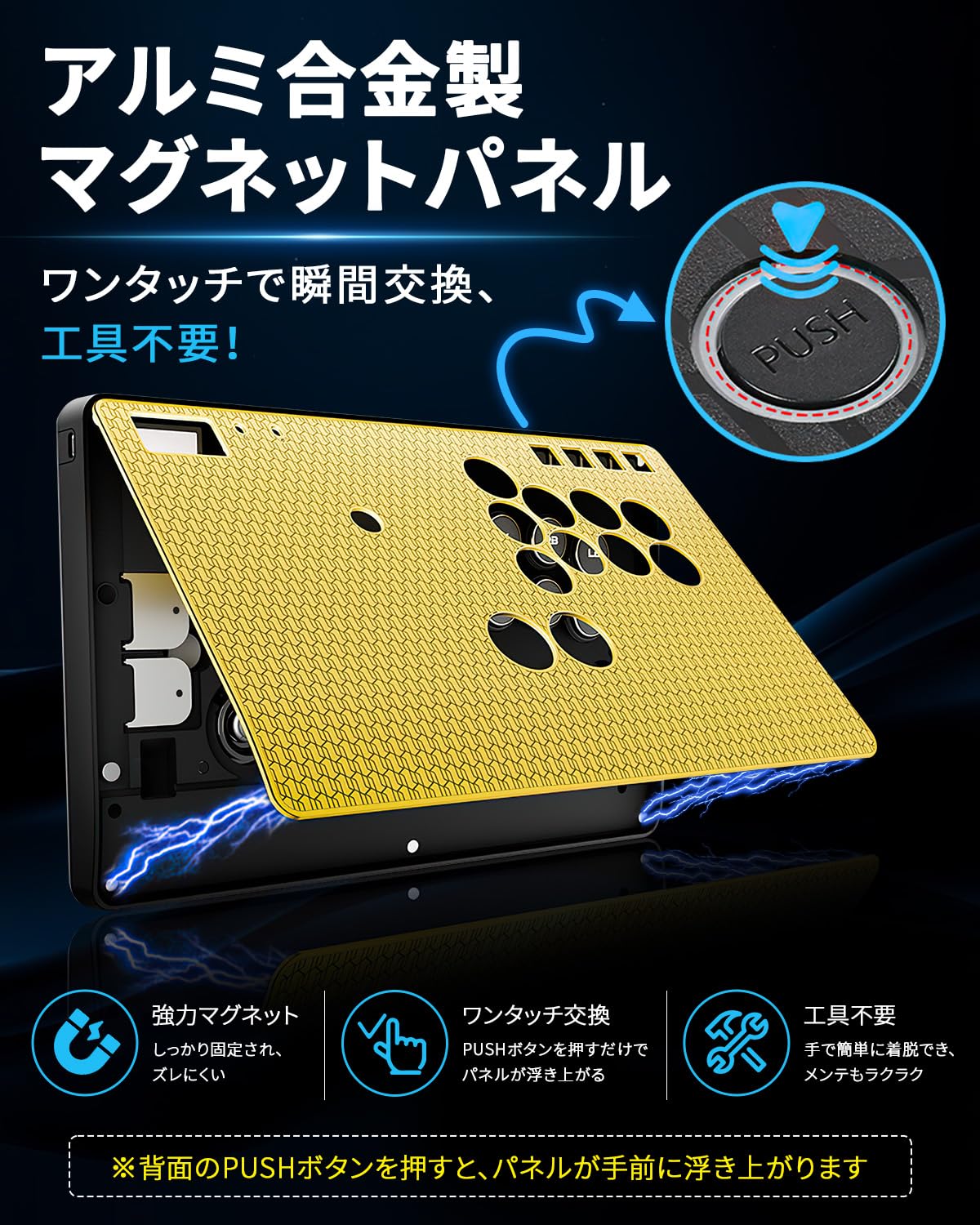 Amazon | Haute42 C‑AS アーケードコントローラー 超薄型 格ゲー向 8