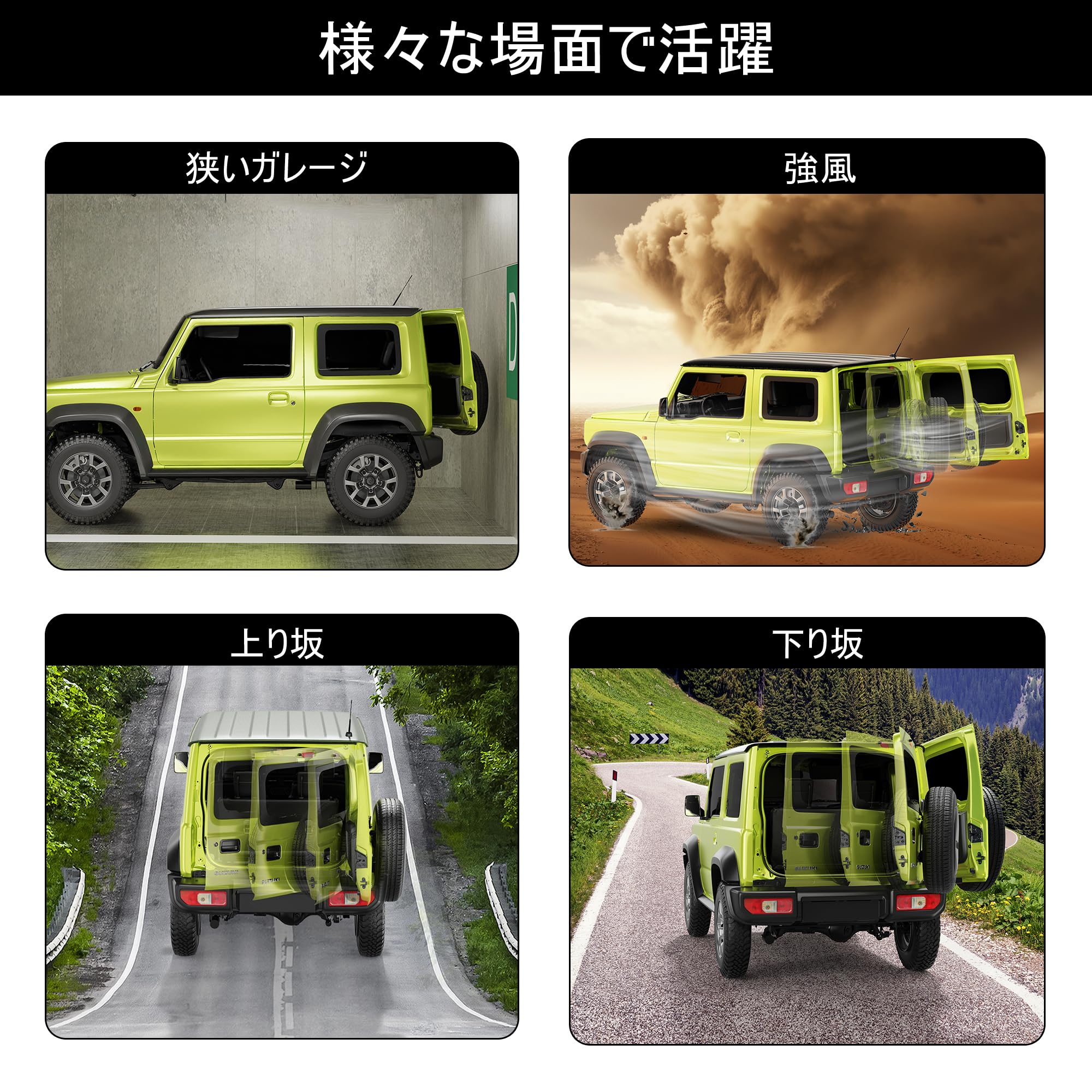 Amazon | 【日本企業】バックドアダンパー 自由停止 途中止まり スズキ