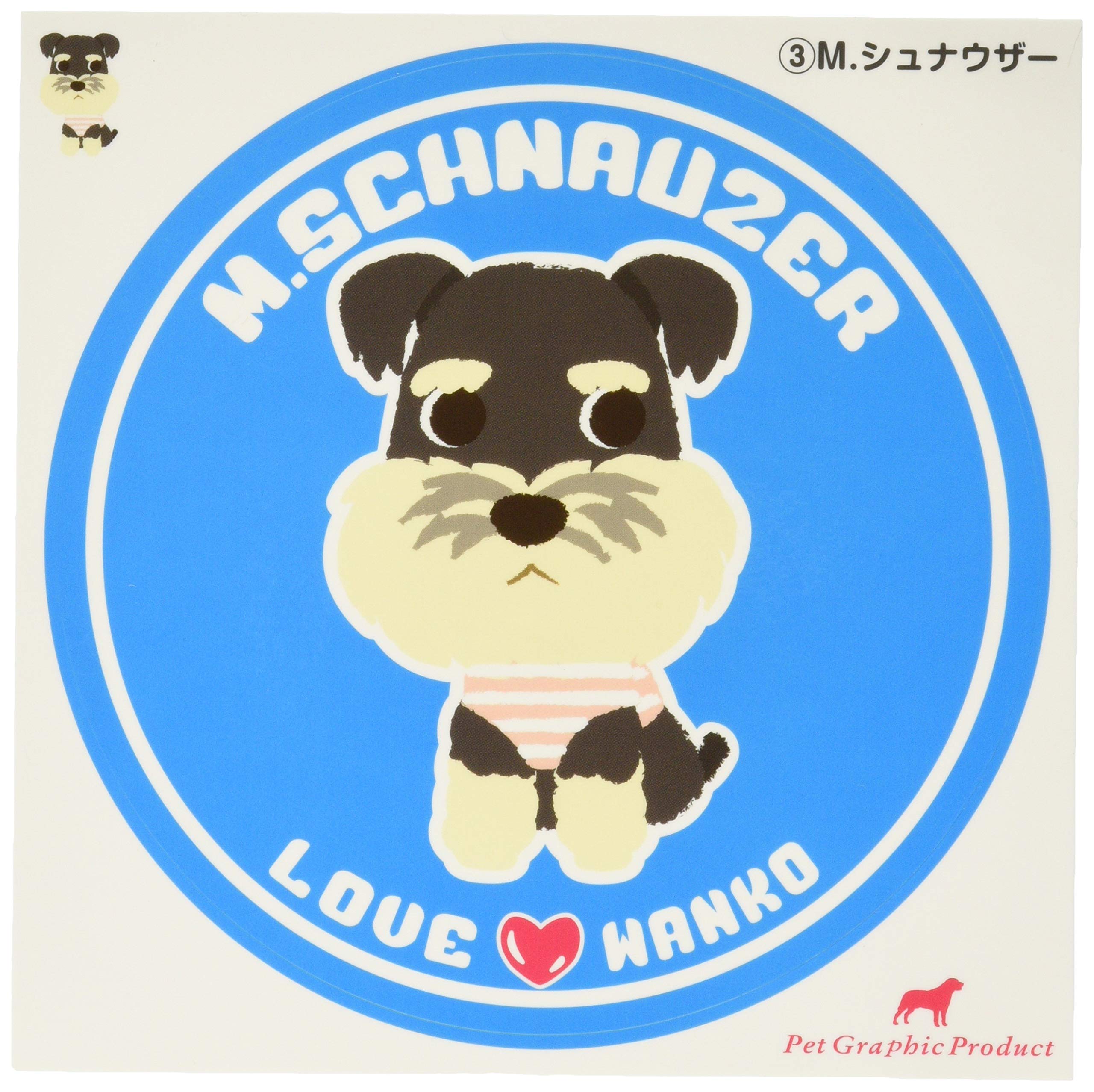 Amazon.co.jp: LOVEわんこ ステッカー 3 Mシュナウザー : Automotive