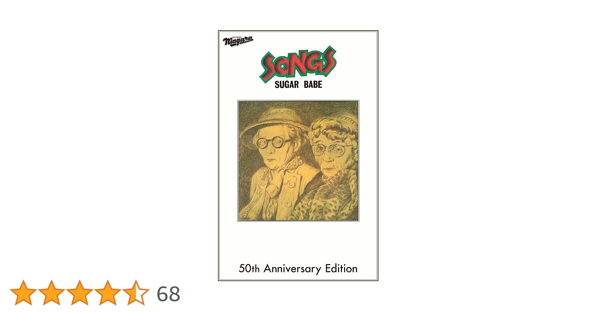 sowan song / CD 4枚セット sowan song / CD 4枚セット