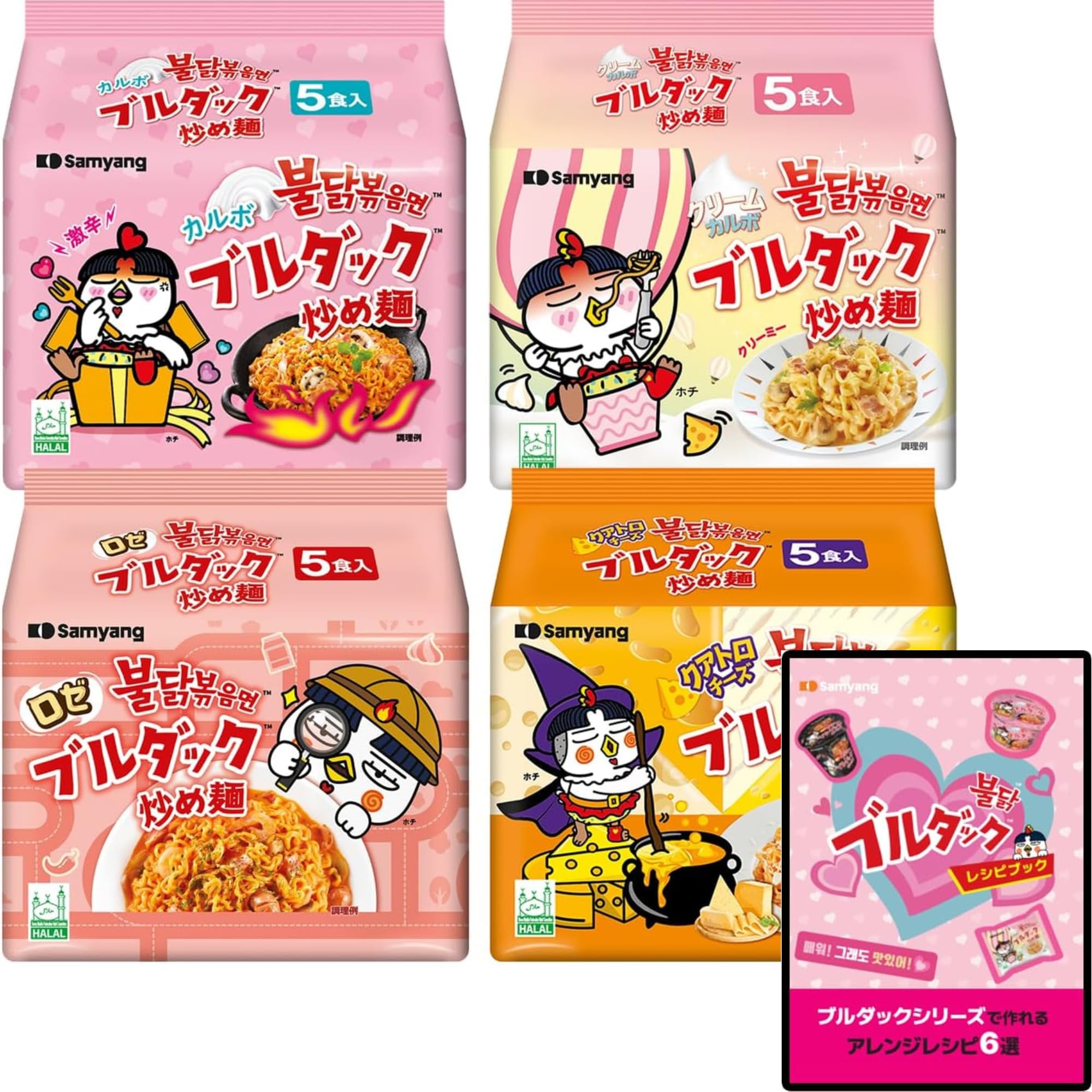 Amazon.co.jp: [ ブルダック 公式 ] ブルダック炒め麺 袋麺