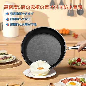 フライパン セット 11点 IH対応 ガス火対応 PFOAなどの有害物質不使用 Amazon | SZYUEGO フライパン 20cm 焦げ付かない 軽量 IH ガス火