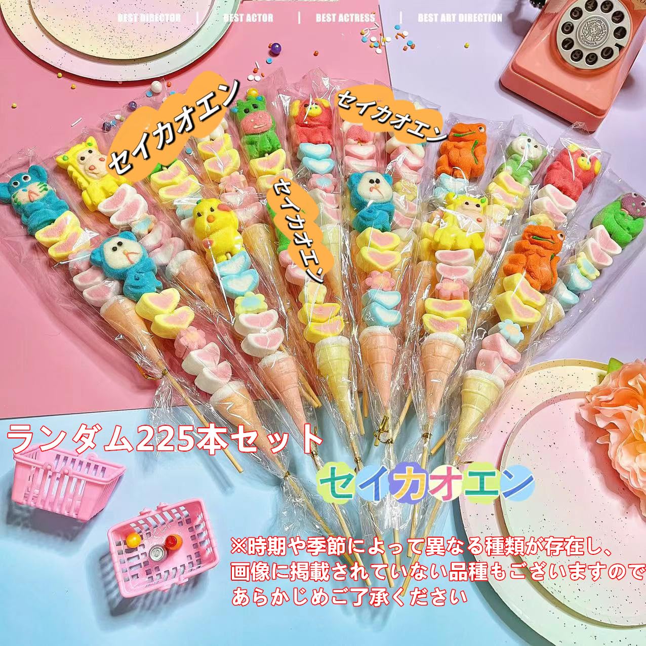 Amazon.co.jp: セイカオエン 可愛い マシュマロ 個包装 串 asmr お菓子