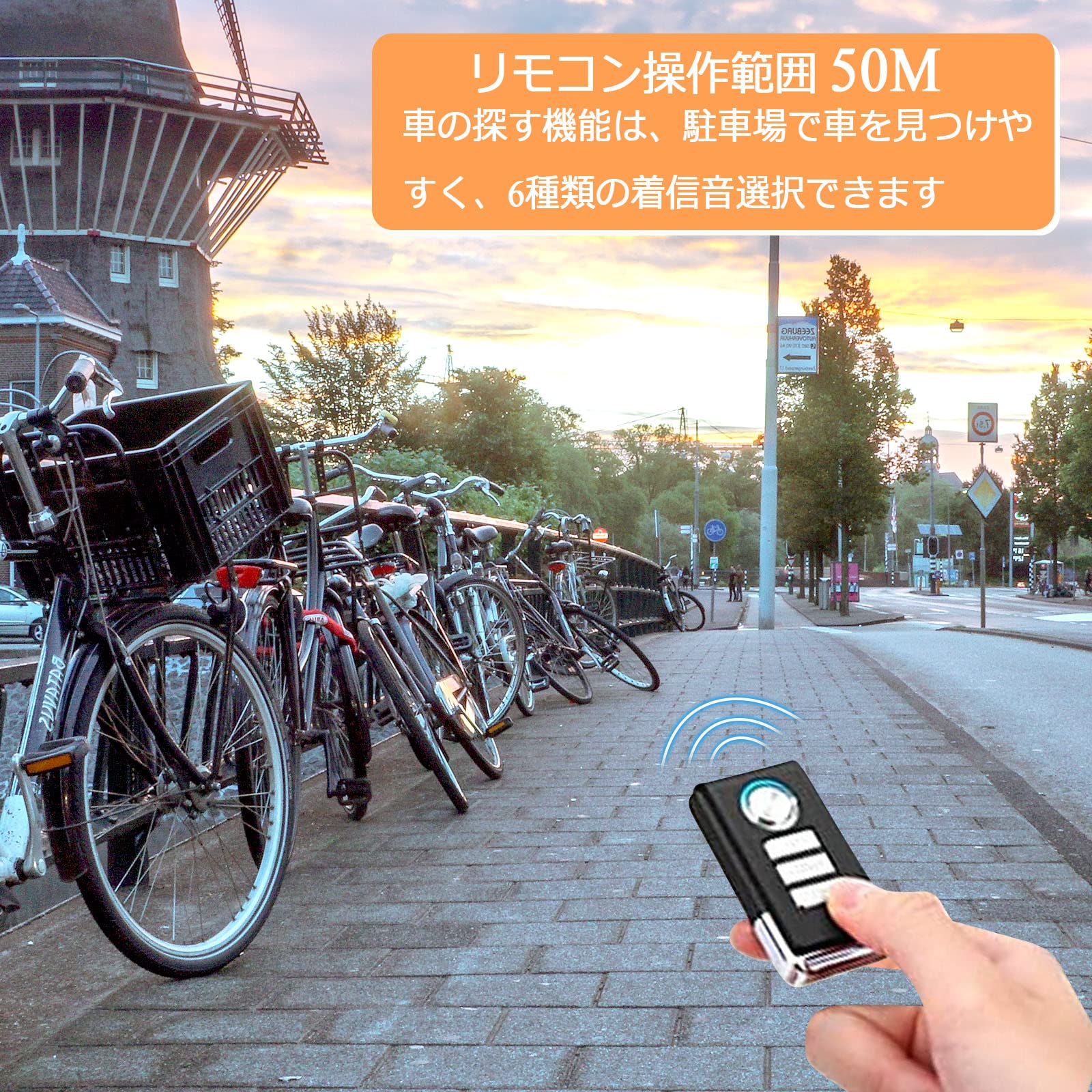 Amazon | COOLEAD 自転車 防犯アラーム バイク 防犯ブザー 113DB大音量