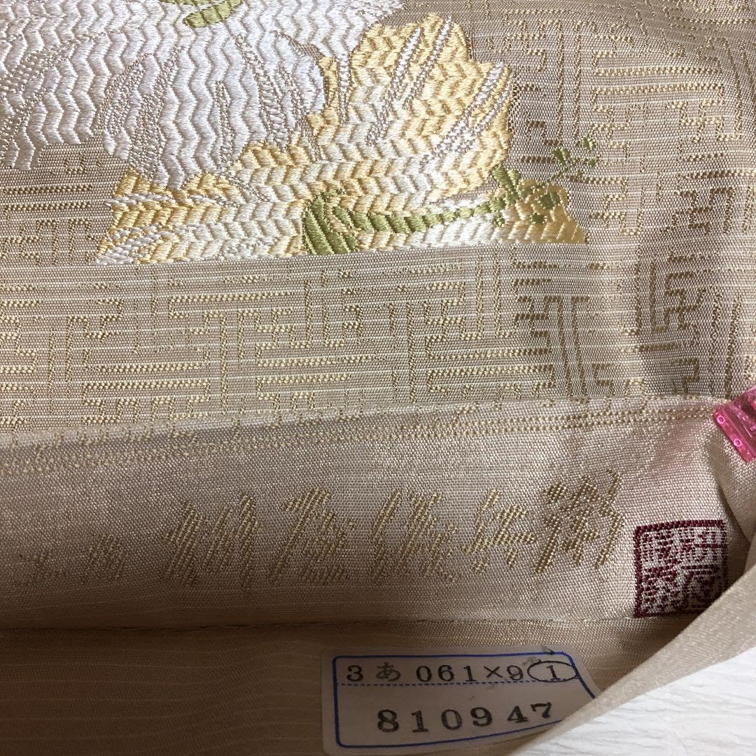 Amazon.co.jp: 袋帯 工房桝屋儀兵衛（ガード加工済） 管理.和帯 : おもちゃ