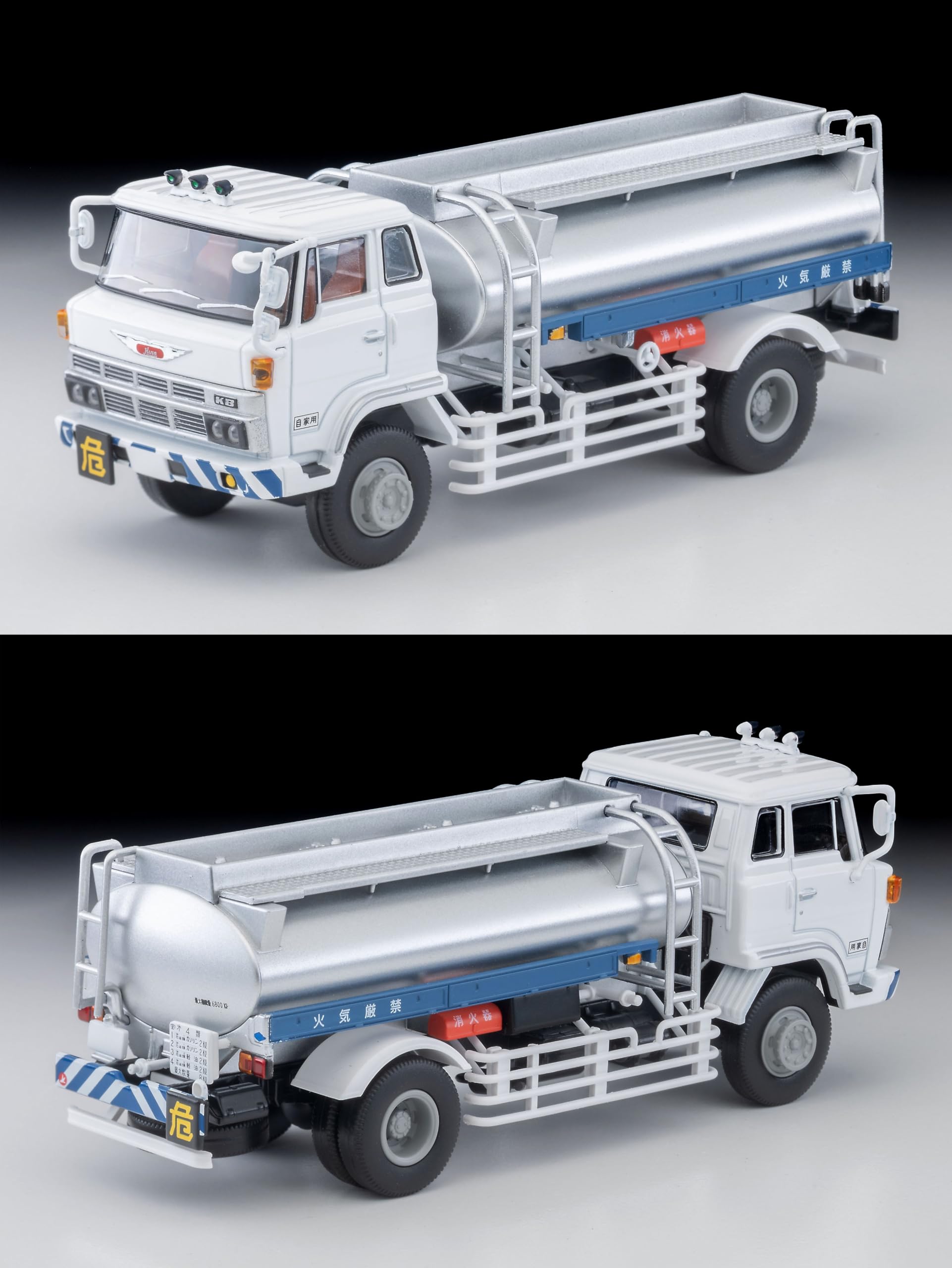 新品　TOMYTEC HINO KB314 タンクローリー 1/64 Amazon | トミーテック (TOMYTEC) トミカリミテッドヴィンテージ ネオ