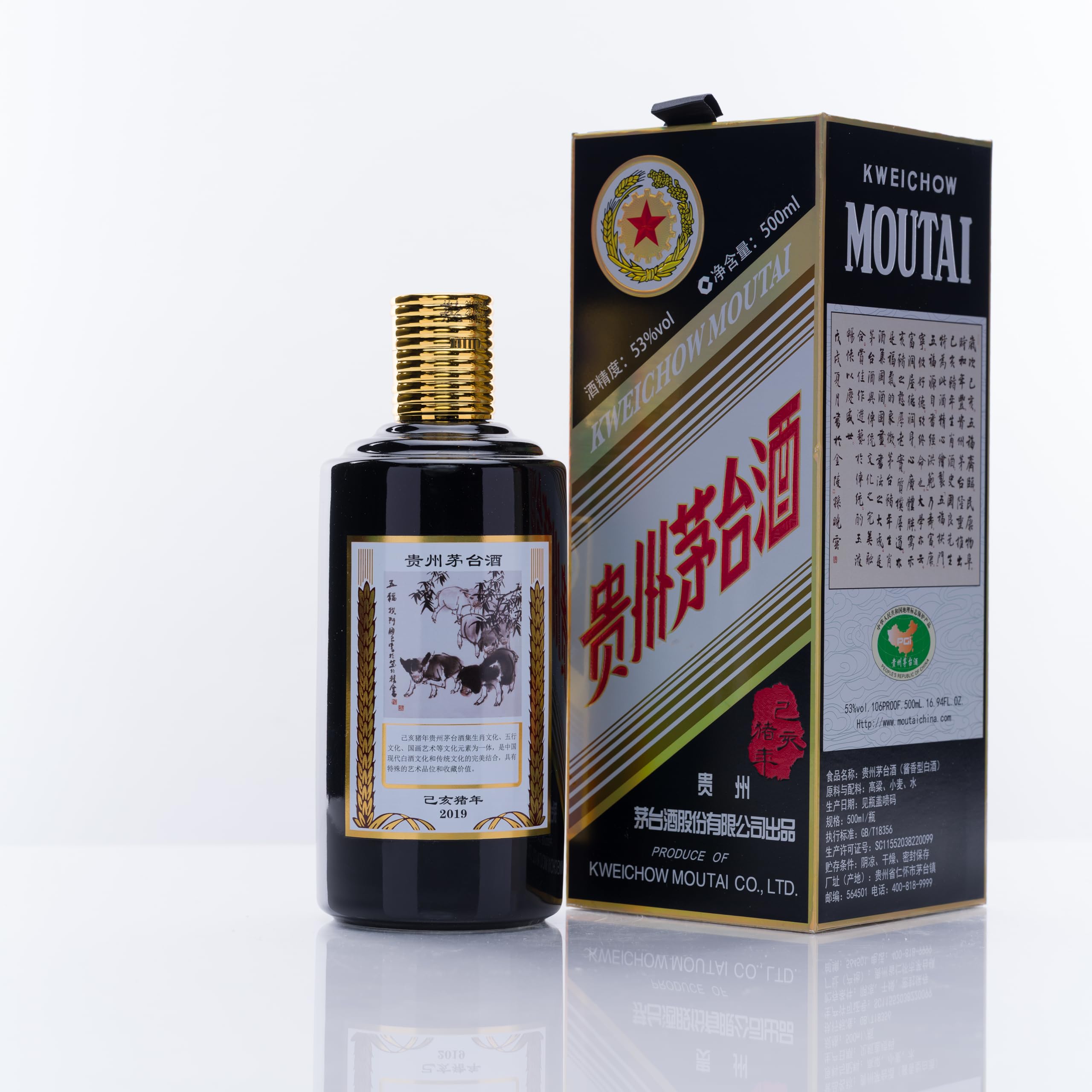 Amazon.co.jp: 貴州茅台酒 猪年ボトル アルコール53度500ml 2019年 箱