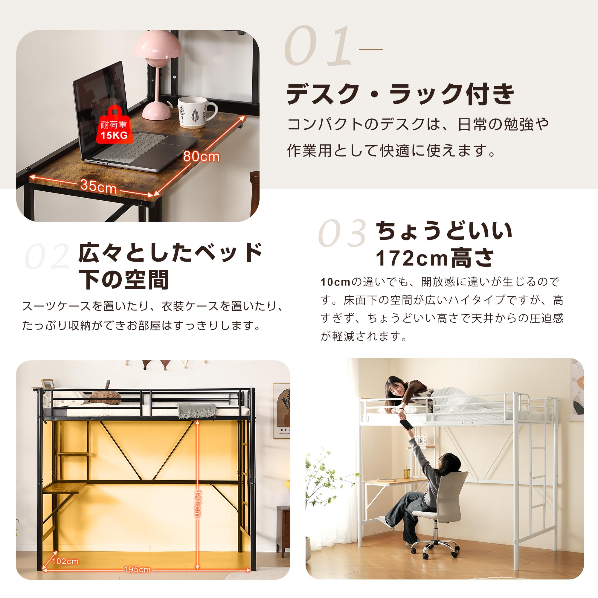 Amazon｜Chic ZONE ロフトベッド ハイタイプ 机付き 収納棚付き