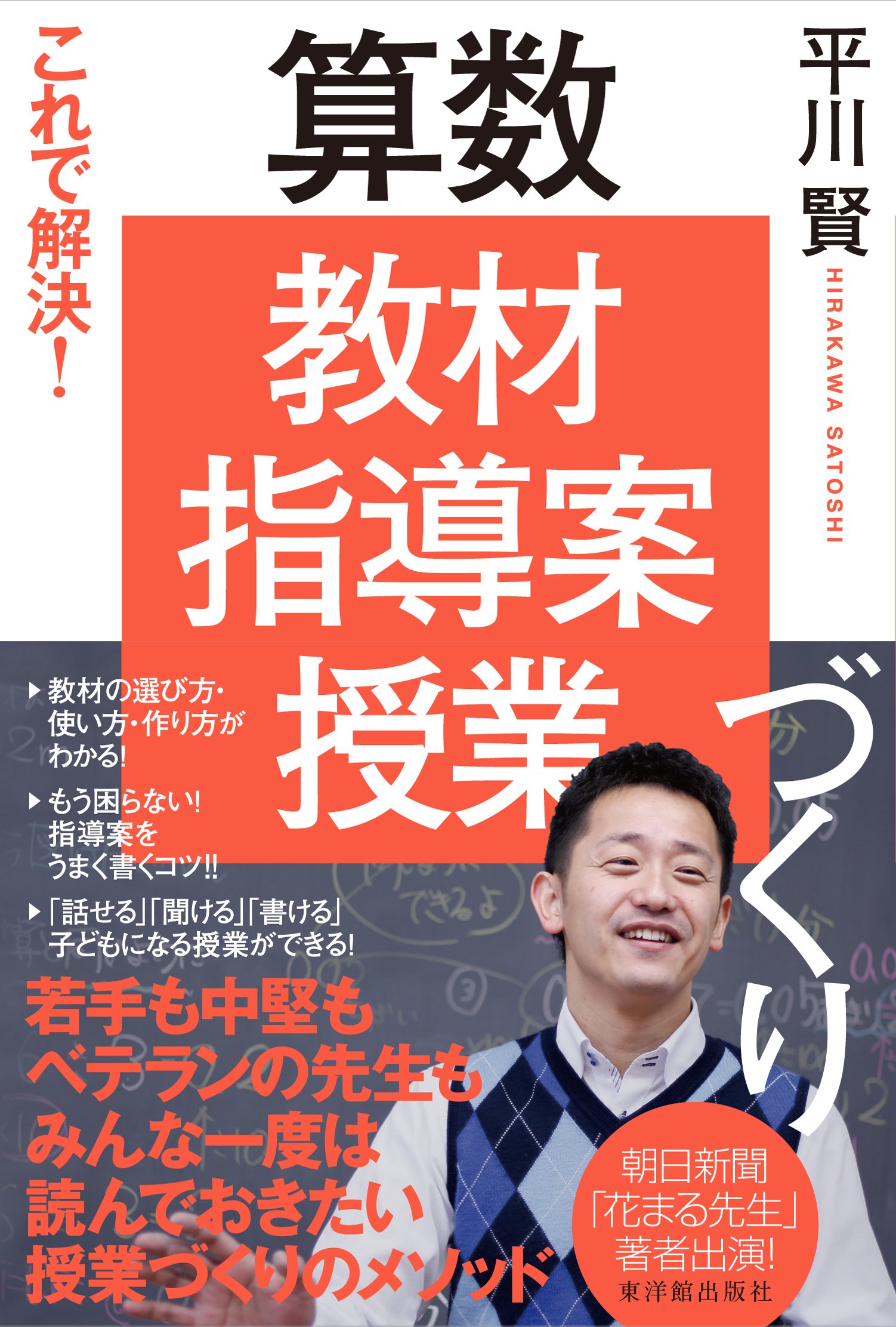 【中古】 操作活動による算数重要教材指導法（小学校6年） 操作活動による算数重要教材指導法(小学校6年) 中古本・書籍 | ブック