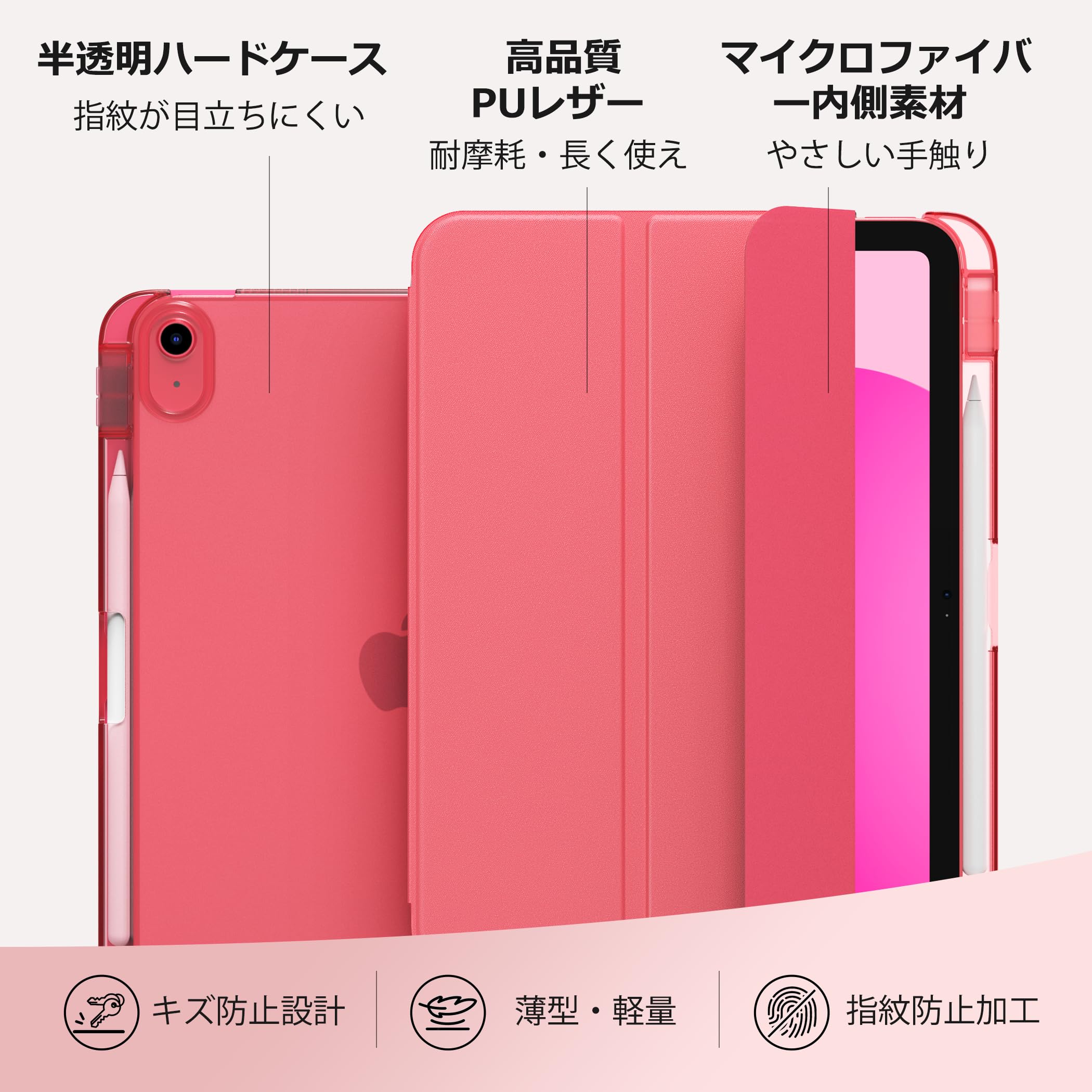 Amazon.co.jp: [iPad 11世代 10世代 ケース ペン収納]CACOE ipad a16