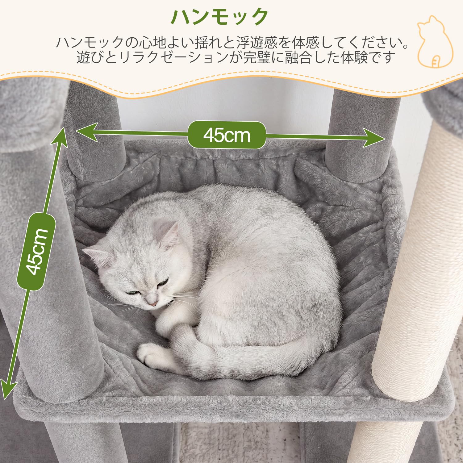 Amazon | Globlazer F57B キャットタワー 大型猫用 多頭飼い 多機能