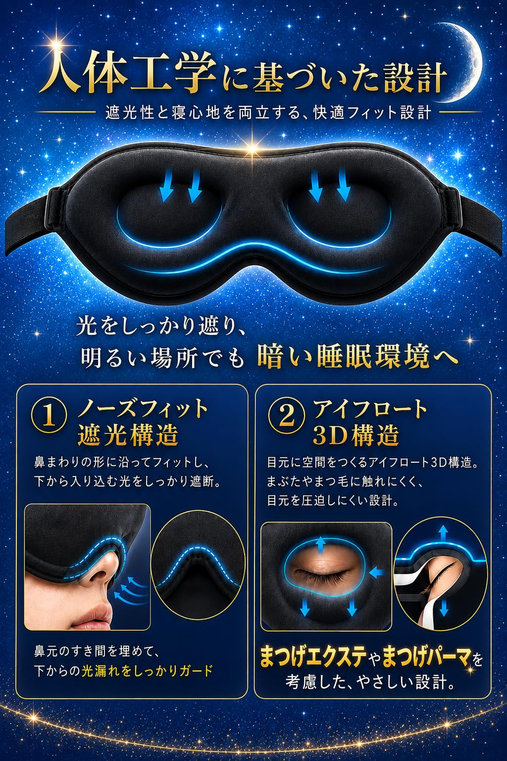 Amazon.co.jp: 【専門家推薦！anan掲載】Wawalag(ワワラグ) アイマスク