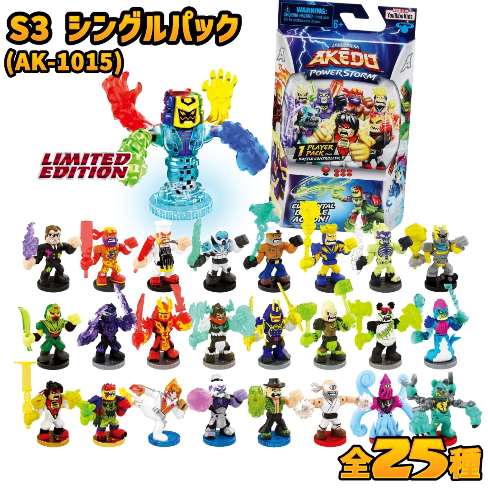 Amazon.co.jp: AKEDO アケド S3 POWER STORM シングルパック