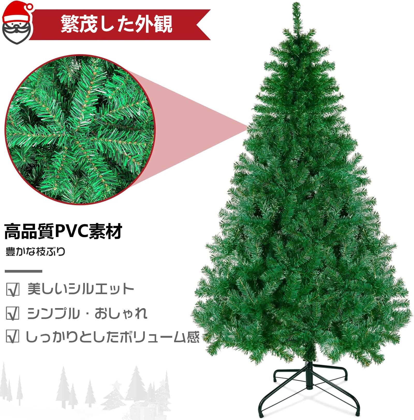 【色: グリーン】CINECE クリスマスツリー リアル ニードツリー 高濃密度 Amazon.co.jp: CINECE クリスマスツリー ニードツリー 高濃密度 組立
