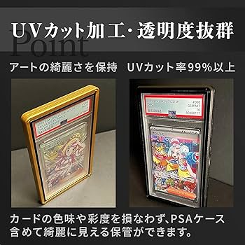 Amazon | 【LifeRed】PSAプロテクター ケース PSA10 PSA9 ローダー Amazon | 【LifeRed】PSAプロテクター ケース PSA10 PSA9 ローダー