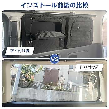ハイエース 200系 標準用 サイドウィンドウ収納ボックス 左右セット Amazon.co.jp: ハイエース 200系 1-7型 標準ボデイ・標準ルーフ