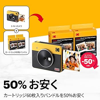 【美品】コダックMini 3 レトロ ポータブルフォトプリンター Amazon.co.jp: コダック KODAK Mini 3 レトロ 4PASS ポータブル