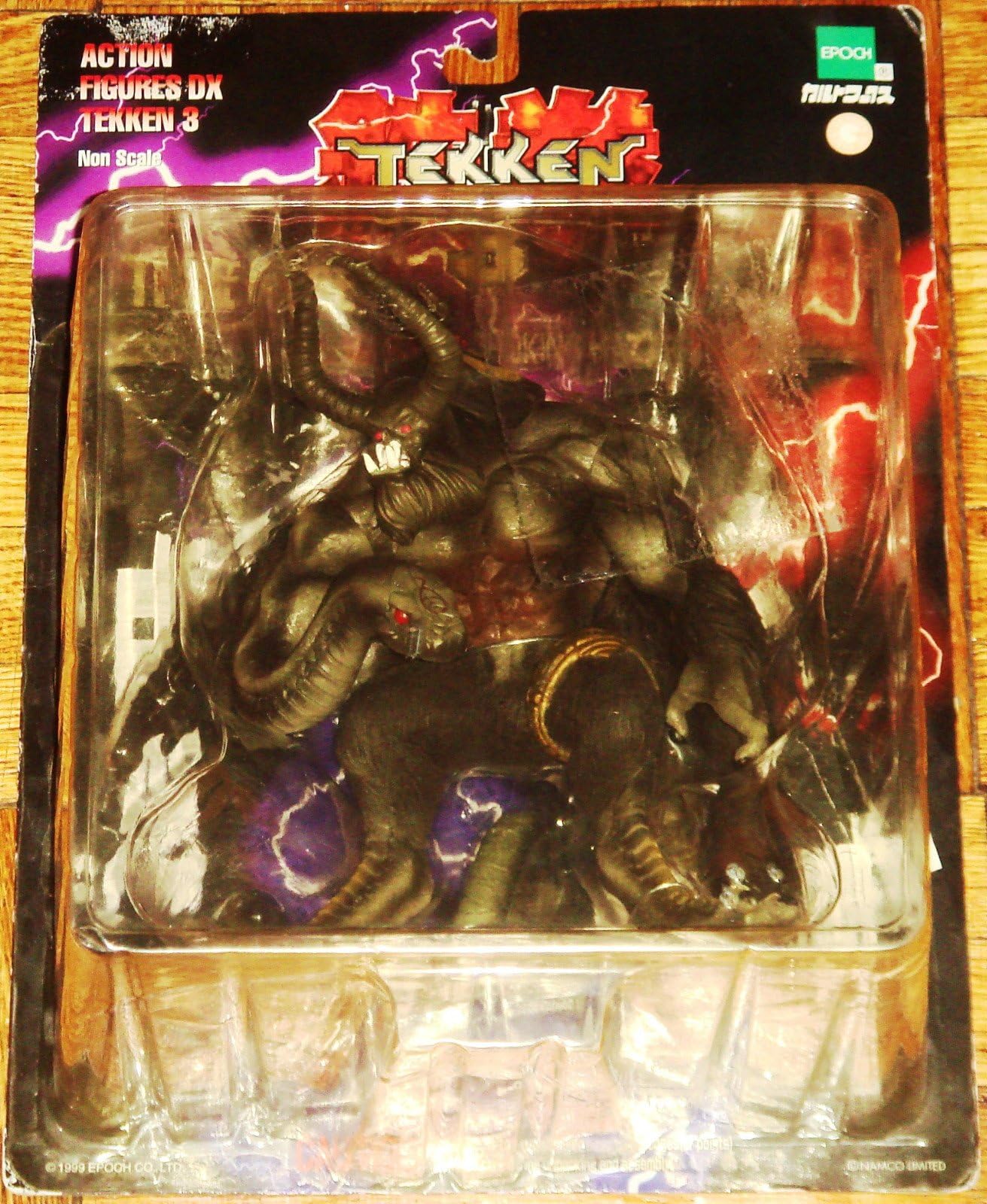TRUE OGRE ACTION FIGURE
