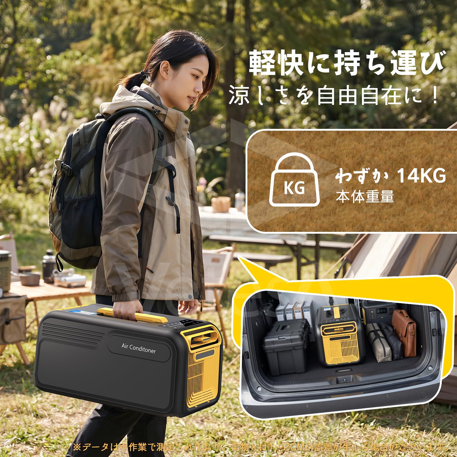 Amazon | VETESA ポータブルエアコン 4700BTU 【冷房・暖房対応 除湿