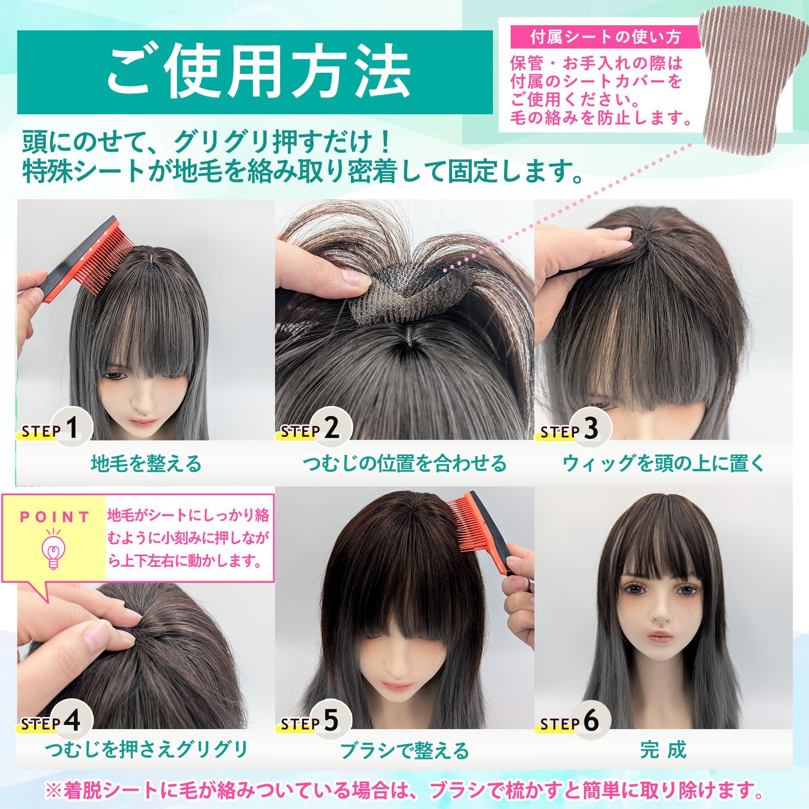 Amazon.co.jp: TefuRe 前髪ウィッグ ピンなし 人工頭皮付き 人毛100