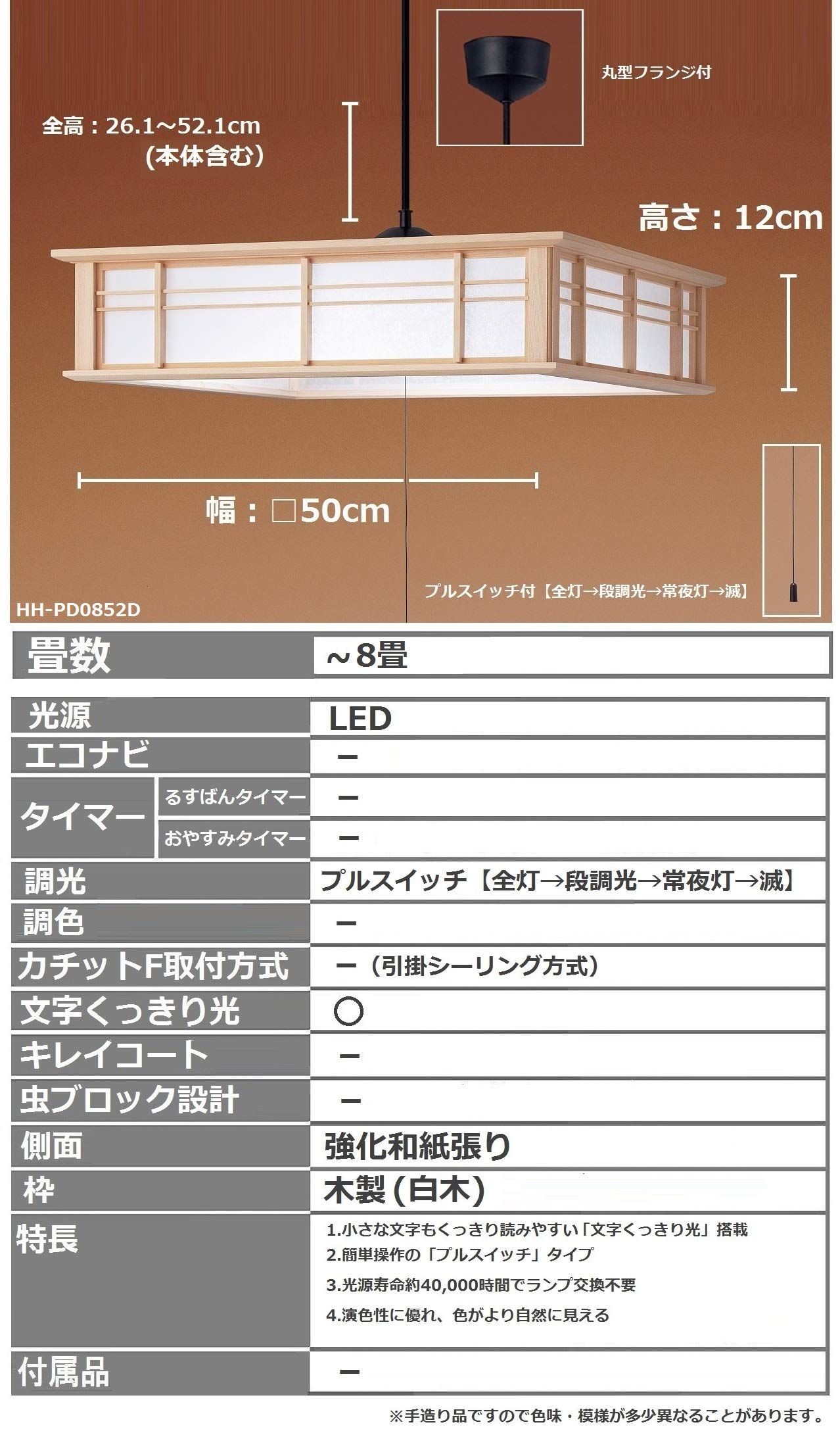 Amazon | パナソニック LEDペンダントライト 調光タイプ 昼光色 プル