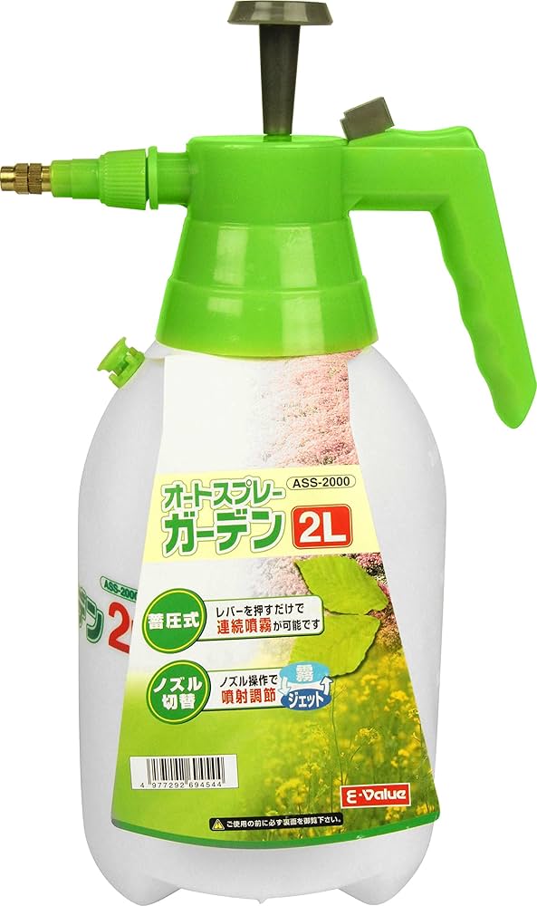 Amazon.co.jp: イーバリュー(E-Value) 蓄圧式 噴霧器 オート