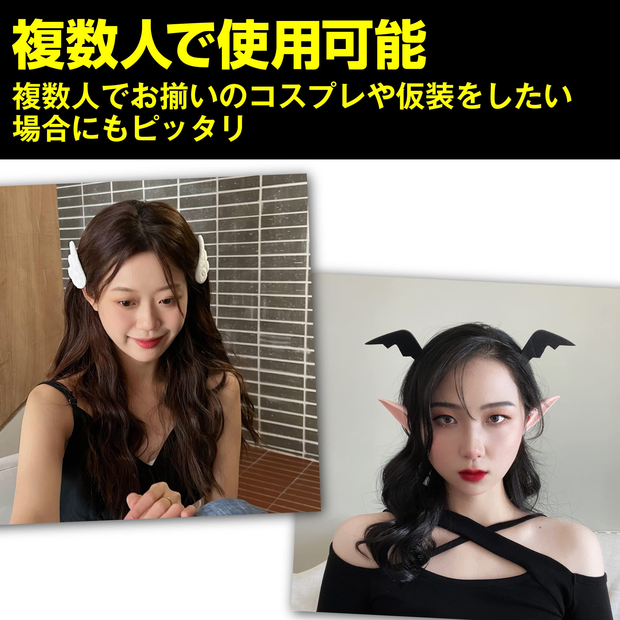 Amazon.co.jp: Felimoa ヘアピン 天使の羽 悪魔の羽 髪留め ハロウィン