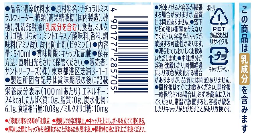 ヨーグリーナさん専用 Amazon.co.jp: Suntory サントリー天然水 ヨーグリーナ 贅沢