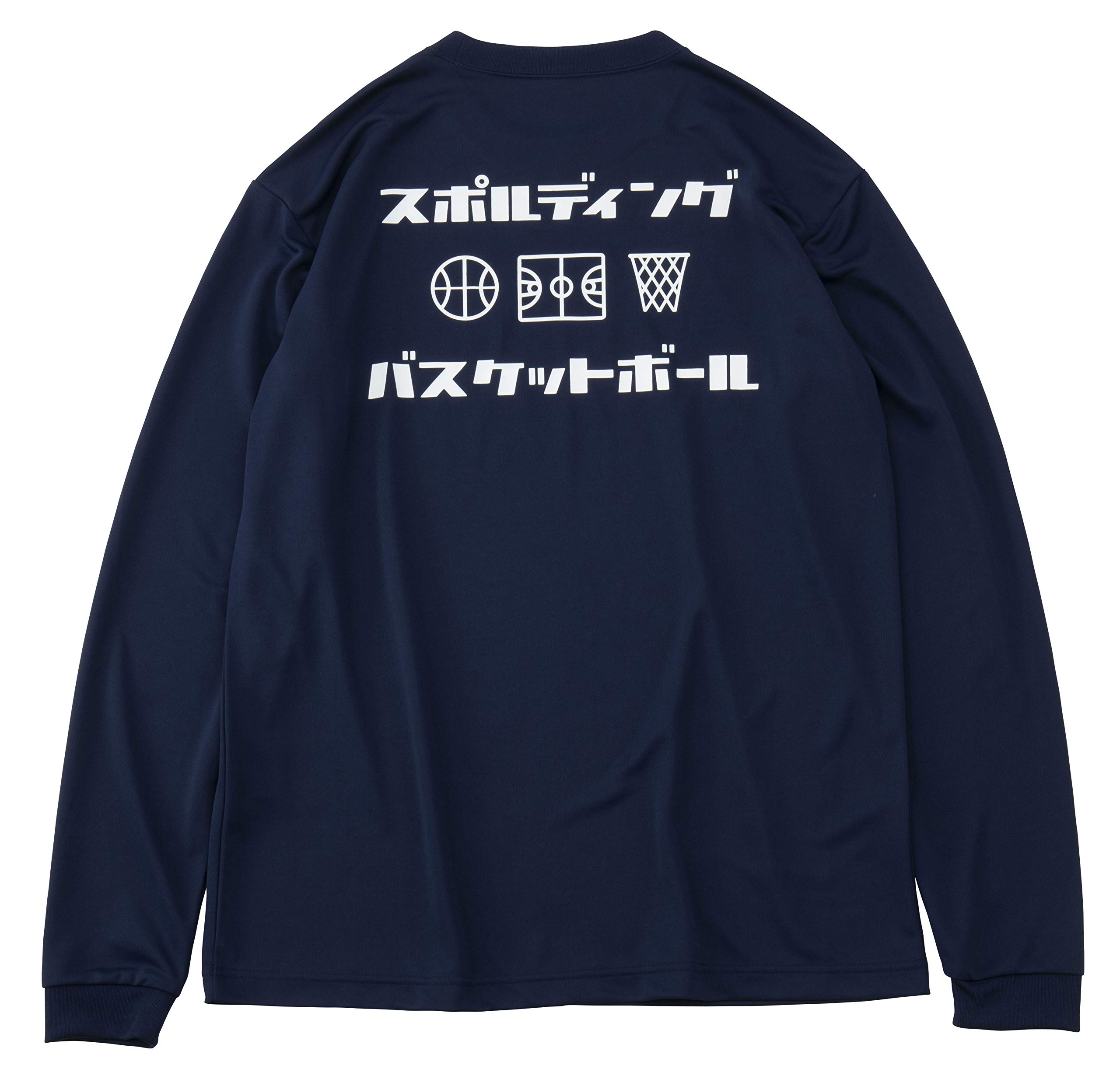Amazon.co.jp: SPALDING(スポルディング) バスケットボール
