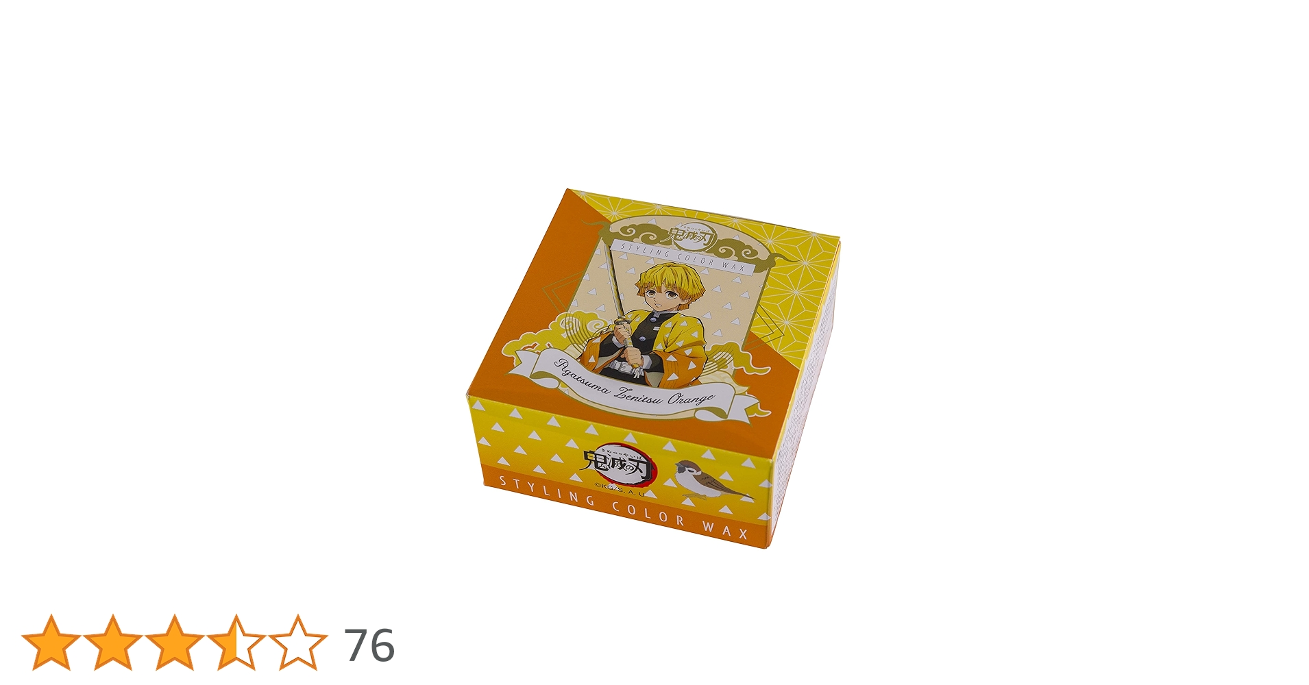 Amazon | ビナ薬粧 鬼滅の刃 スタイリング カラーワックス 我妻