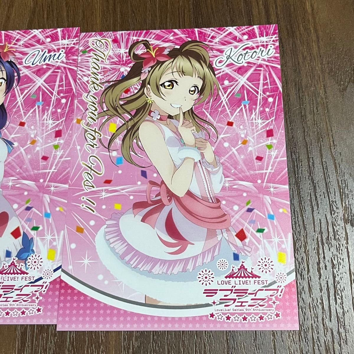 Amazon.co.jp: ラブライブ！フェス 9周年 ゲーマーズ ポストカード