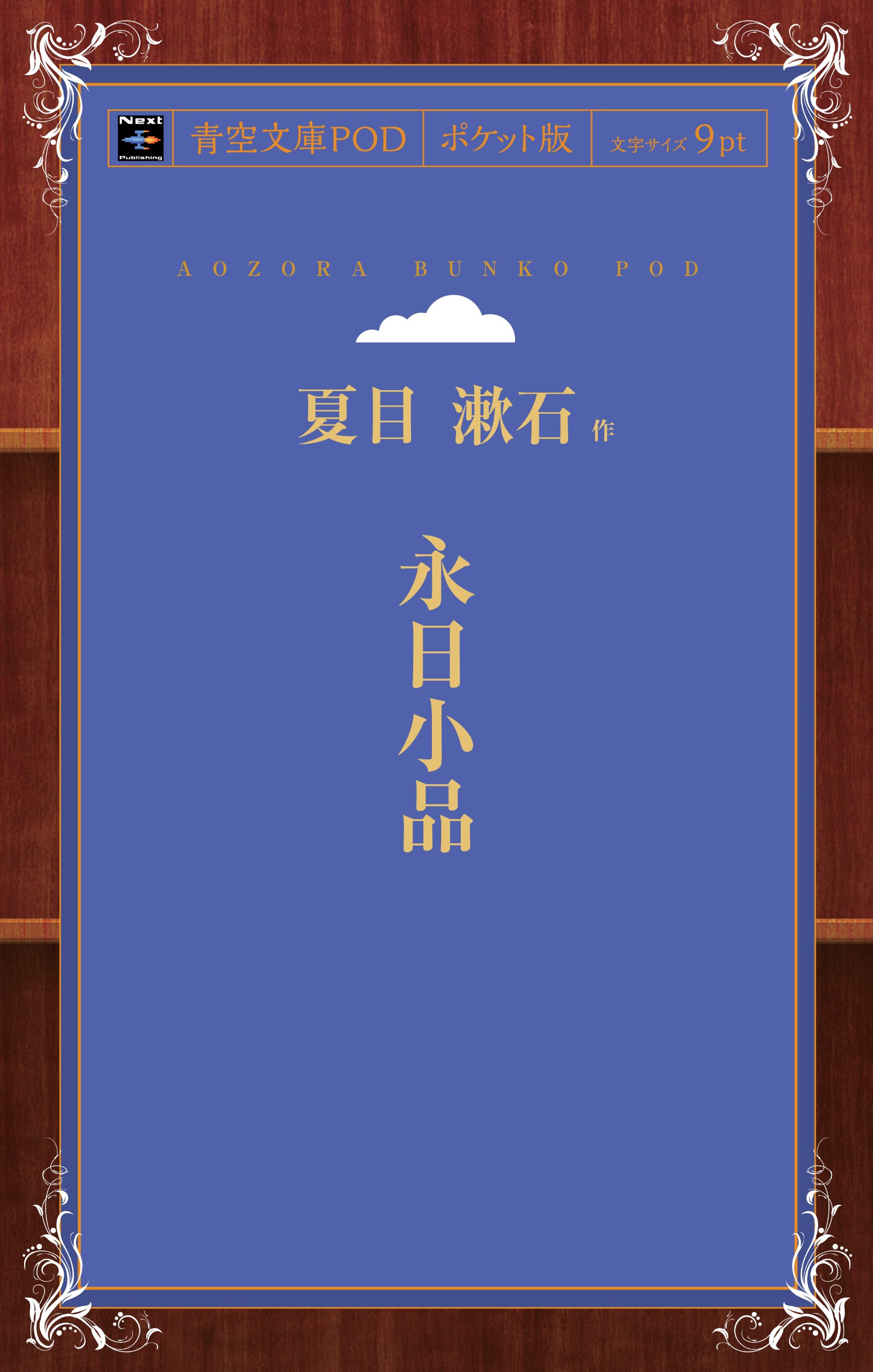 81wx7M6AnyL.jpg