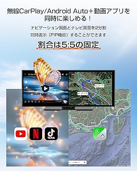 GetPairr Vista 11.4インチ ディスプレイオーディオモニター