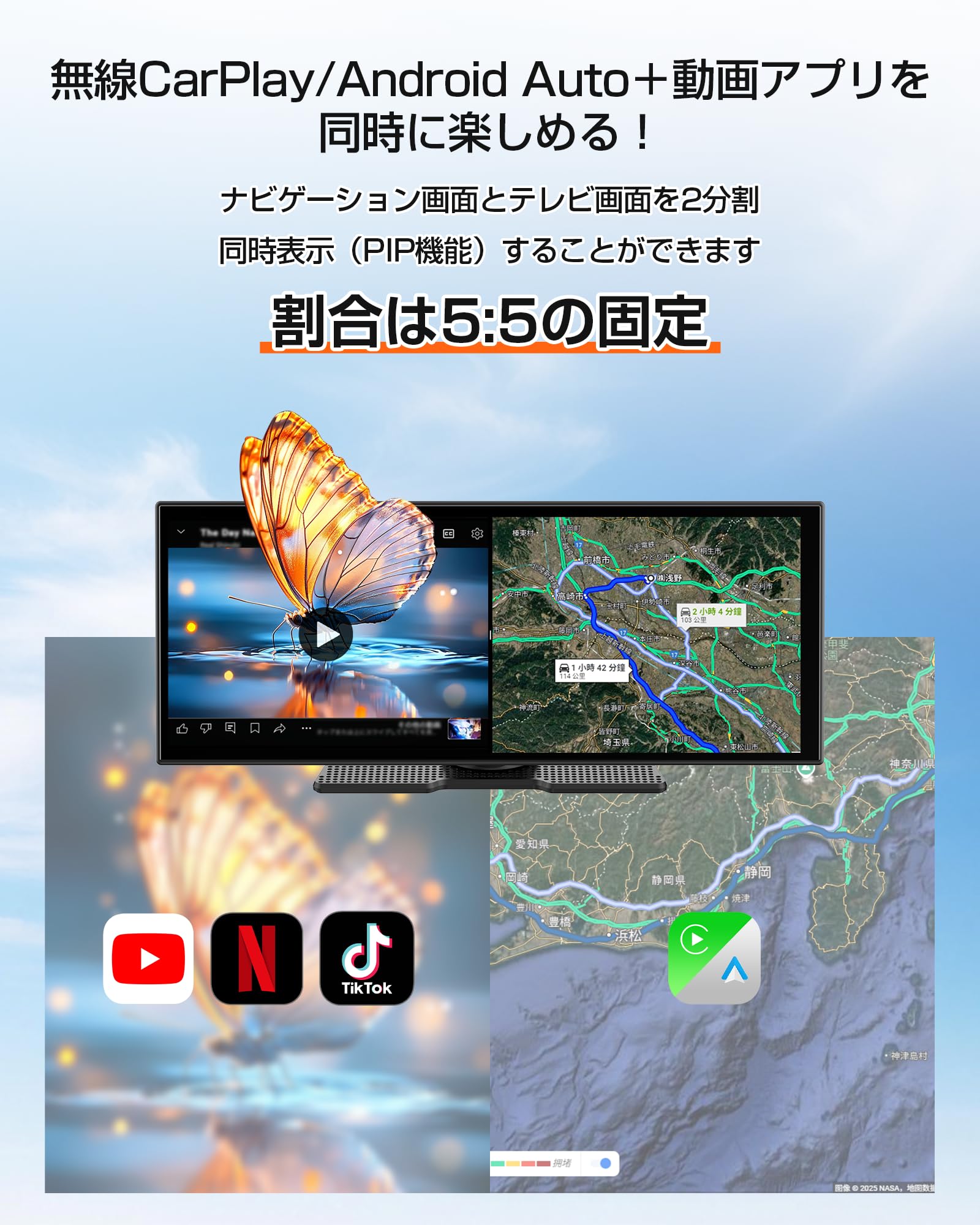 11インチポータブルディスプレイ Carplay/Android Auto 対応 Amazon.co.jp: 11インチ ポータブルディスプレイオーディオ GetPairr