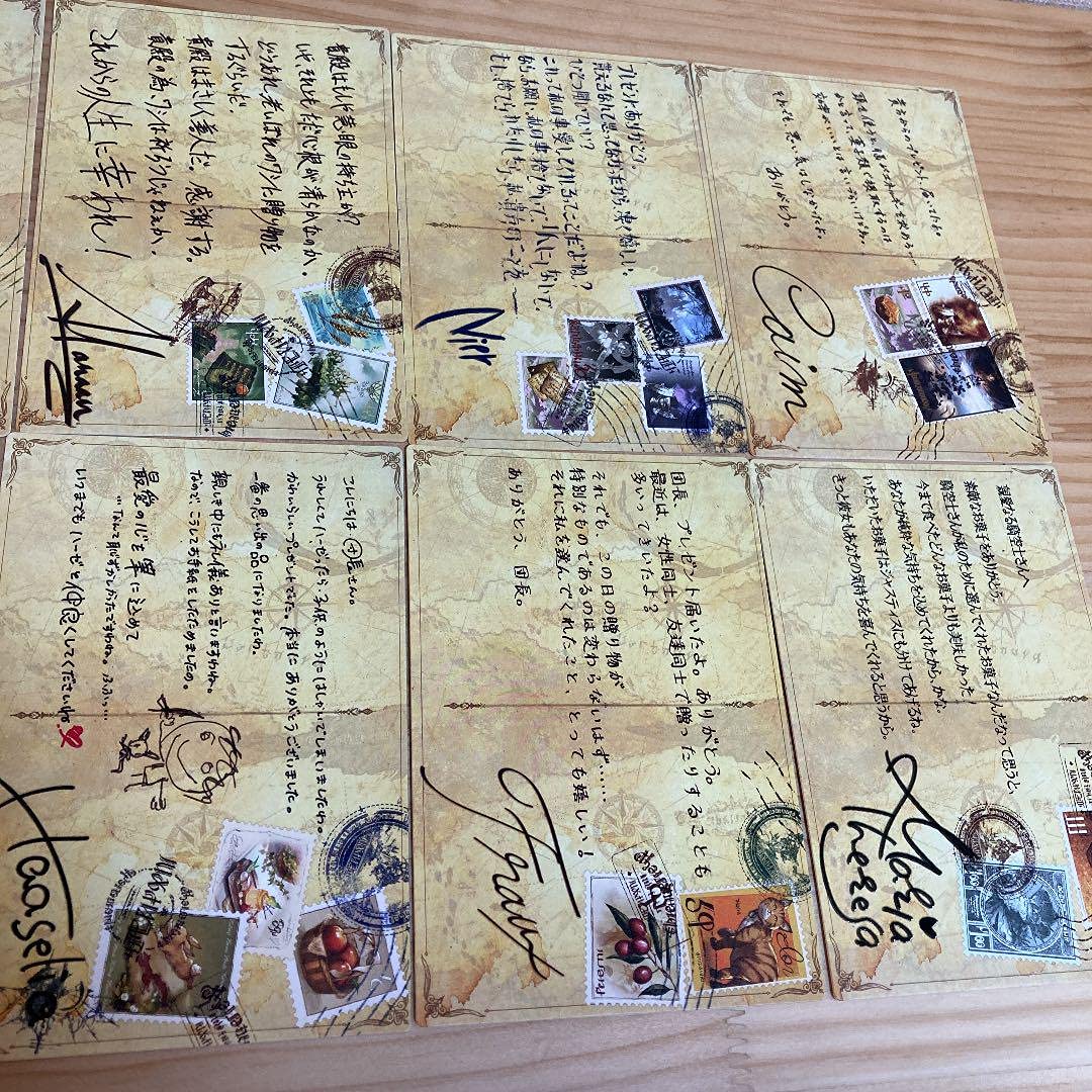 Amazon.co.jp: グラブル バレンタイン お返し 10賢者 : ホーム＆キッチン