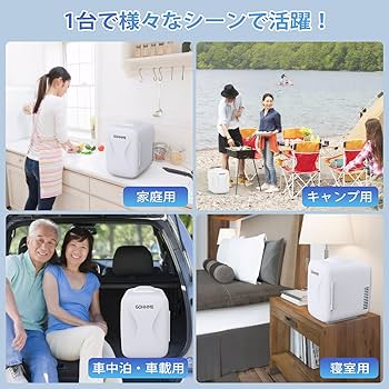 Amazon | GOHHMEミニ冷蔵庫 4L 冷温庫0~65℃ 小型冷蔵庫 保温
