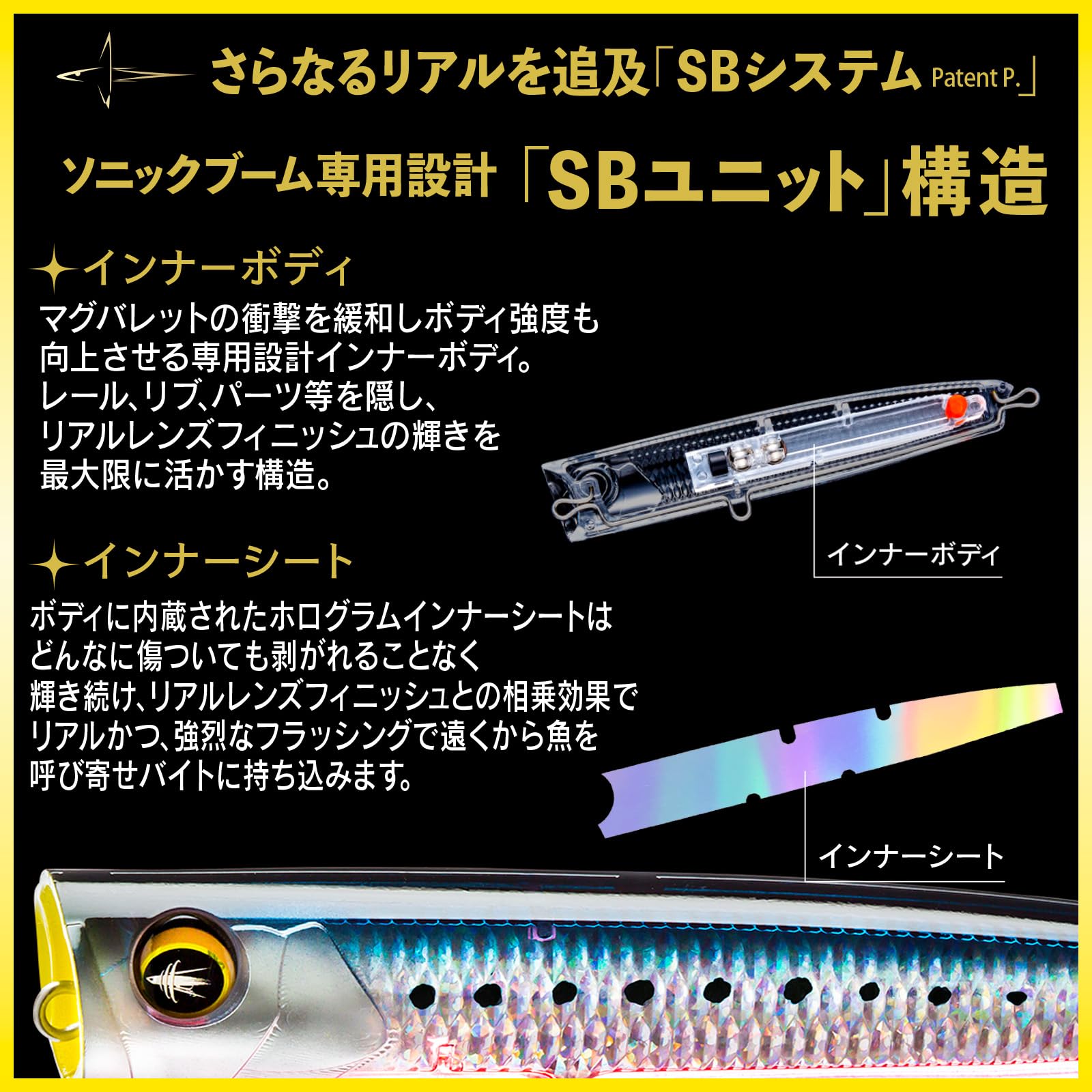 Amazon.co.jp: DUEL(デュエル)ソニックブーム SBポップ 120mm