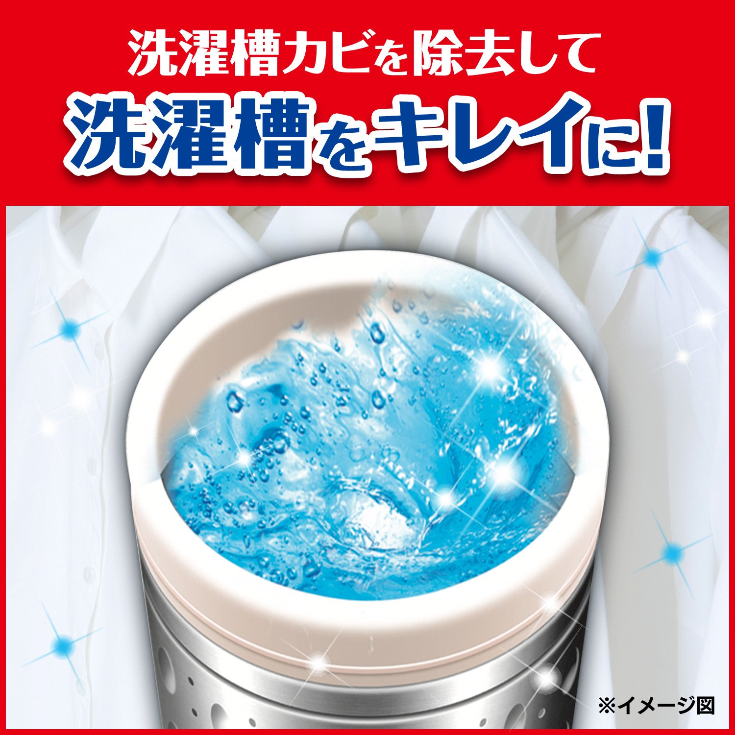 Amazon.co.jp: Kabi Killer, Wash Tank Cleaner, Washable Tanks