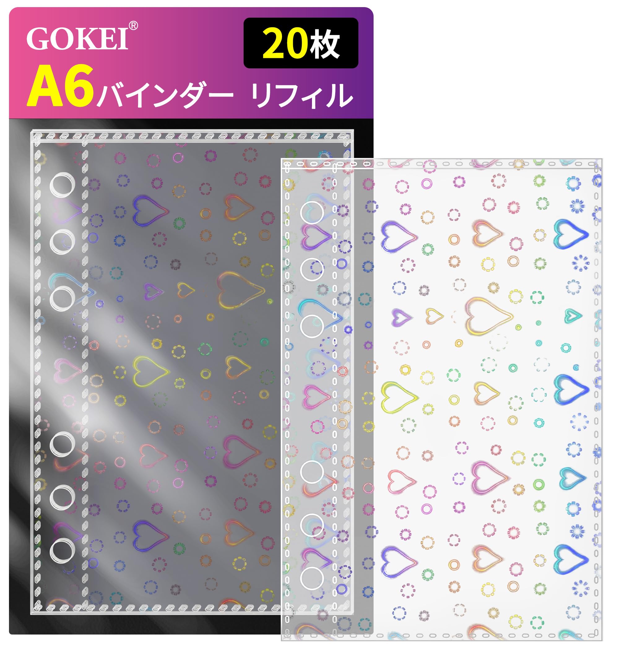 Amazon.co.jp: GOKEI シール帳用 リフィル A6サイズ 台紙【20枚セット