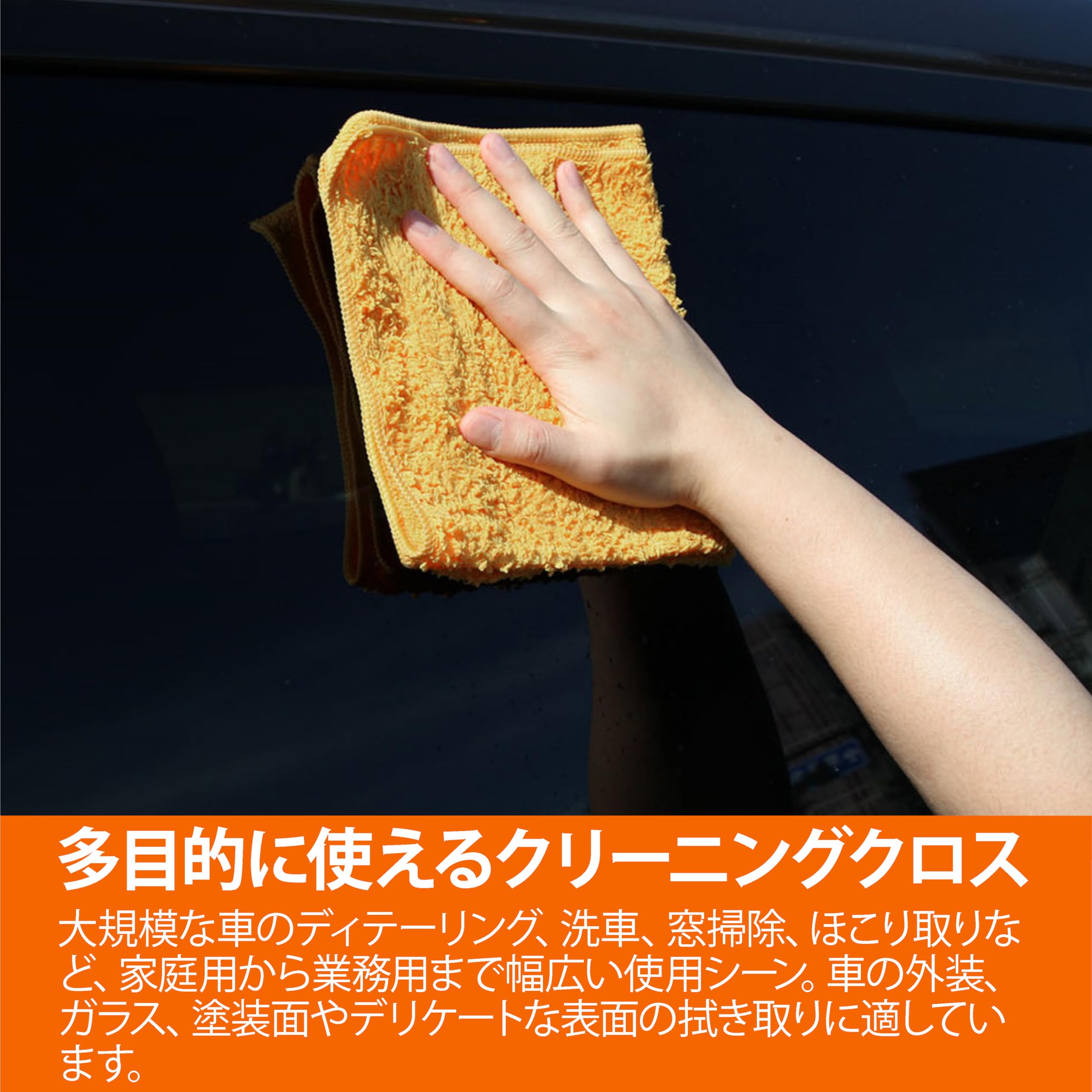 【数量限定】ベーシック クリーニングクロス マイクロファイバー 多目的 掃除 洗 ベーシック クリーニングクロス マイクロファイバー 多目的 掃除 洗車