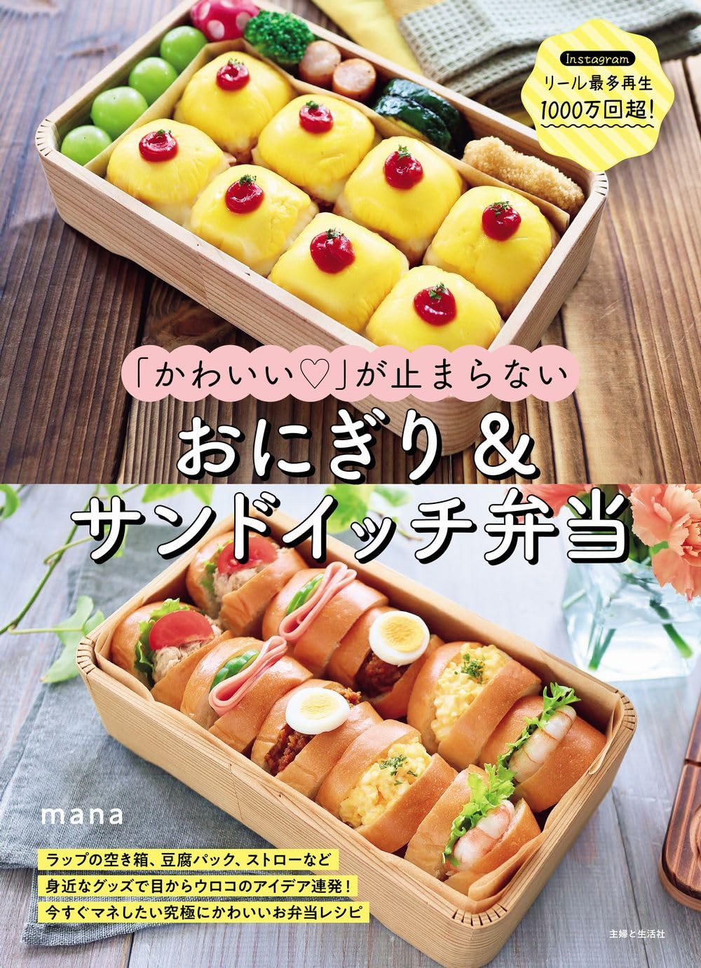 おにぎり様専用青本5冊セット