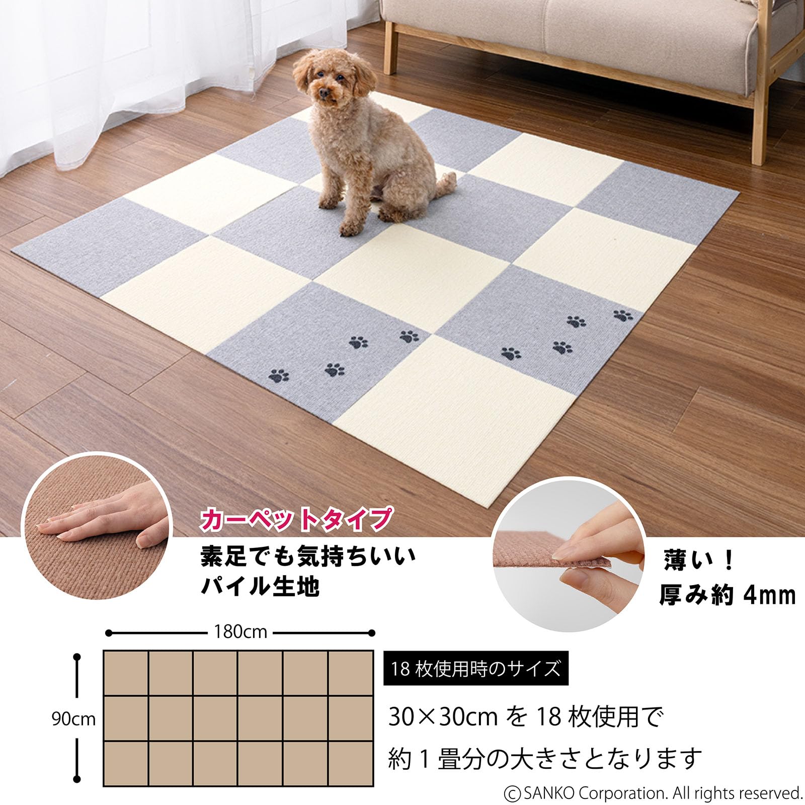 Amazon｜サンコー おくだけ吸着 ずれない タイルカーペット 30×30cm