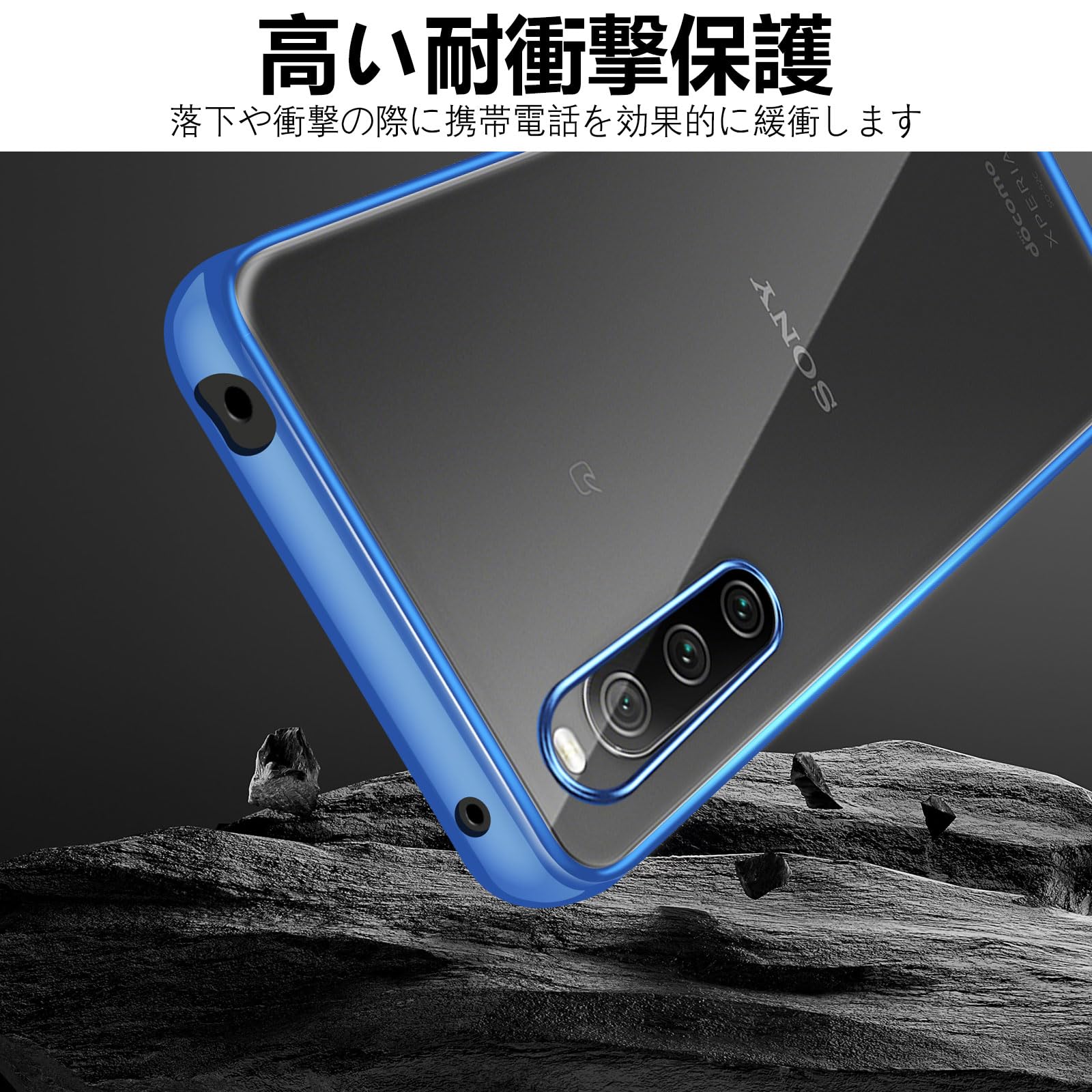 SONY Xperia 10 V 本体 ブラック 保護クリアケース付 SONY Xperia 10 V 本体 ブラック 保護クリアケース付 Amazon.co.jp