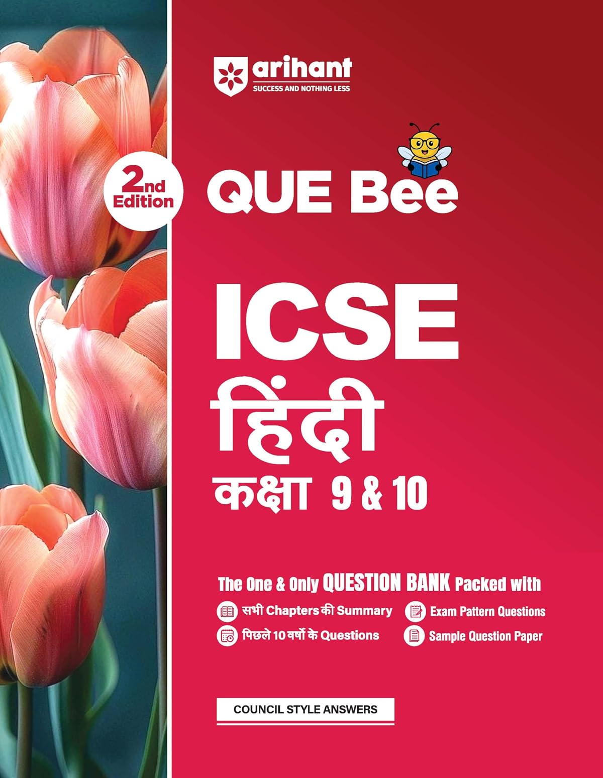 Arihant ICSE Hindi Class 9 & 10 Exam 2026-27 | Quick Theory, Exam Pattern