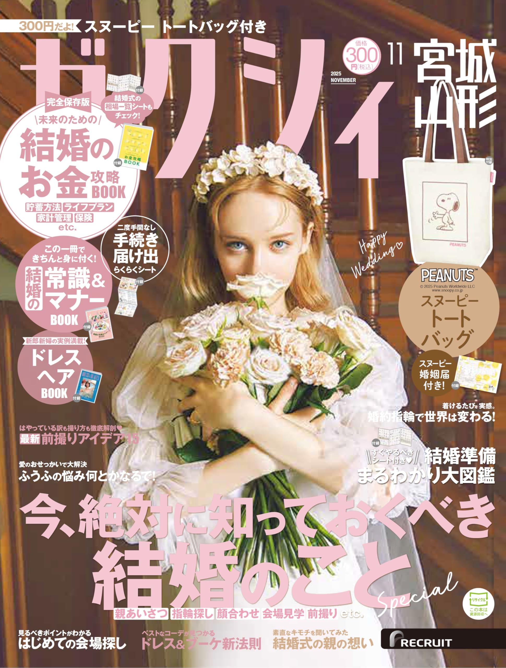 eise  tページ　★お買い得品★絶版　新聖書注解　全巻　７冊まとめて Amazon.co.jp: ゼクス Z/X E44-036 聖烈の守護者 ケィツゥー (R