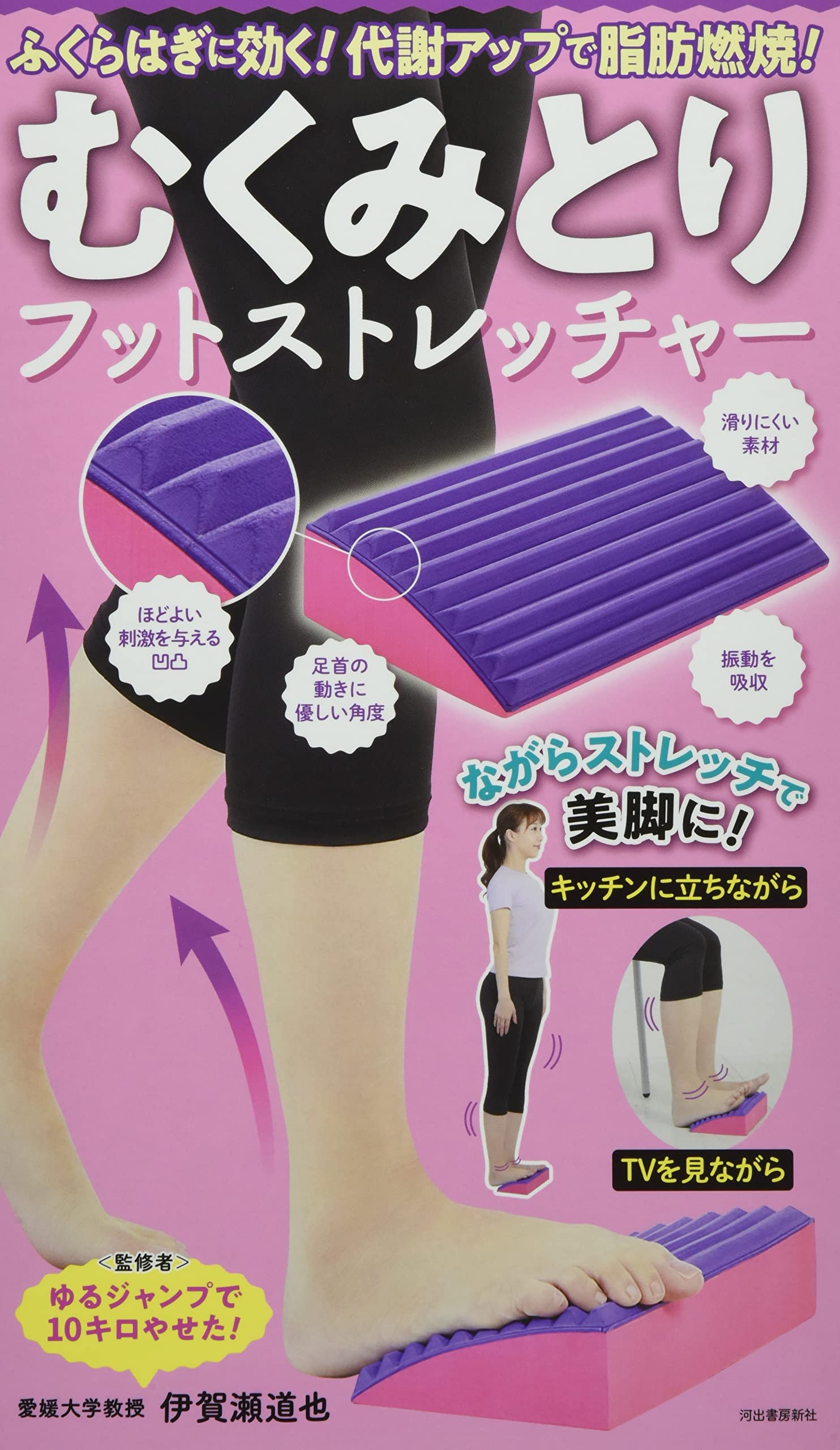 LEG浮腫みとり 楽天市場】血行促進！リンパ改善！むくみ軽減に！医療機器でお