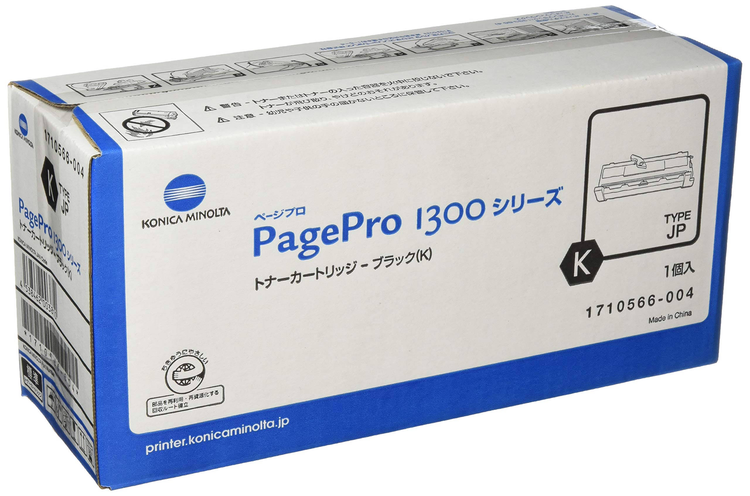 コニカミノルタ　トナーカートリッジ Amazon | KONICA MINOLTA トナーカートリッジ(PagePro1300W用