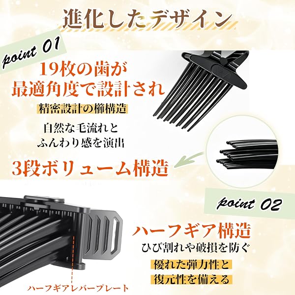 ヘアボリュームピンチャー 前髪クリップ 前髪たちあげクリップ 根元立ち上げクリップ 毛流れ センターパート ボリューミーヘア ぺたんこ髪対策 ヒートレスカール レディース メンズ 長短髪対応 便利 第三世代(ブラック 1個) - 3