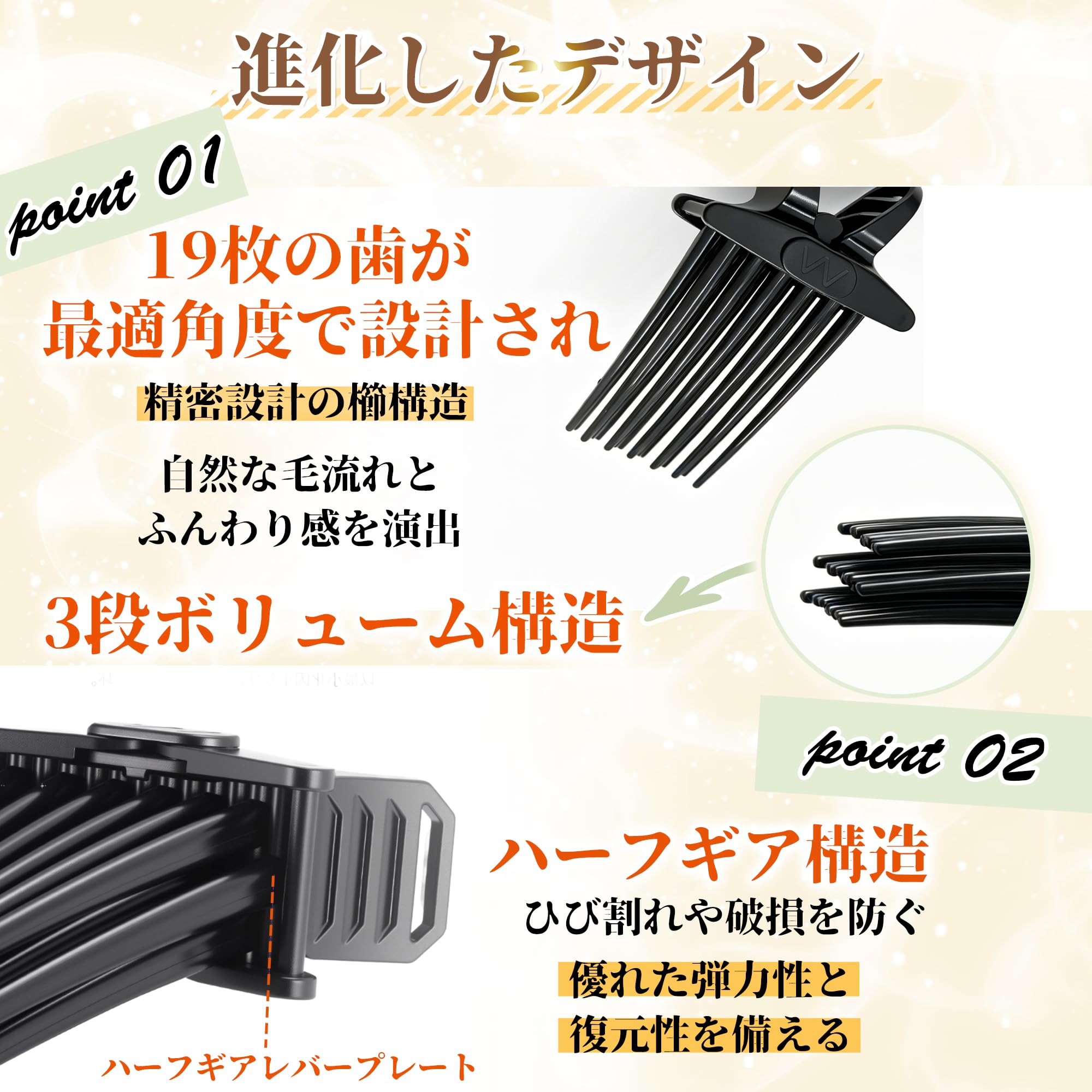ヘアボリュームピンチャー 前髪クリップ 前髪たちあげクリップ 根元立ち上げクリップ 毛流れ センターパート ボリューミーヘア ぺたんこ髪対策 ヒートレスカール レディース メンズ 長短髪対応 便利 第三世代(ブラック 1個) - 3